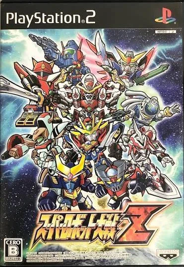 古参が感じる第2次スーパーロボット大戦リマスター版｜horiken