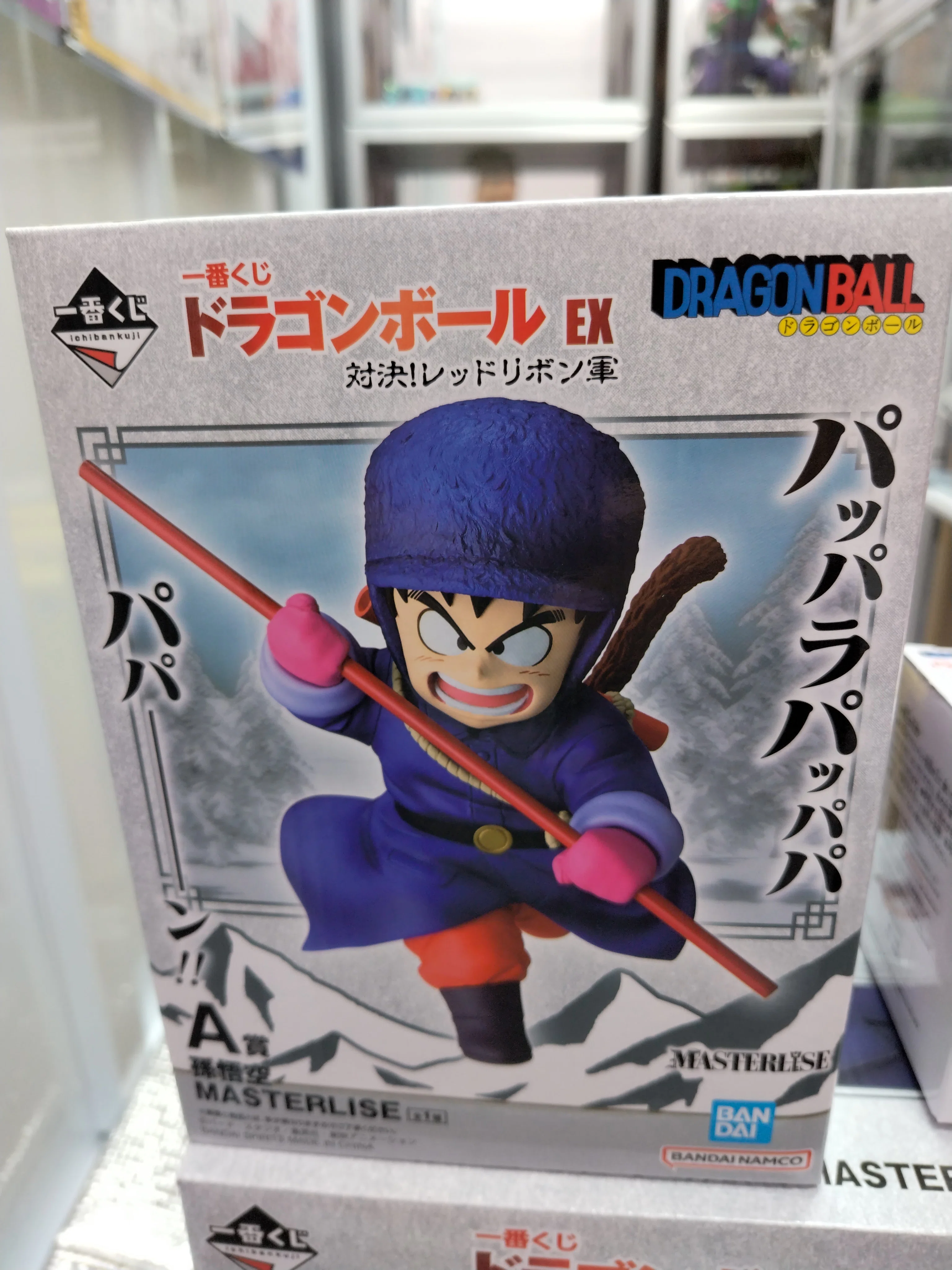 奇跡✨️まだ残っていた😙ドラゴンボール一番くじEX 対決❗レッド