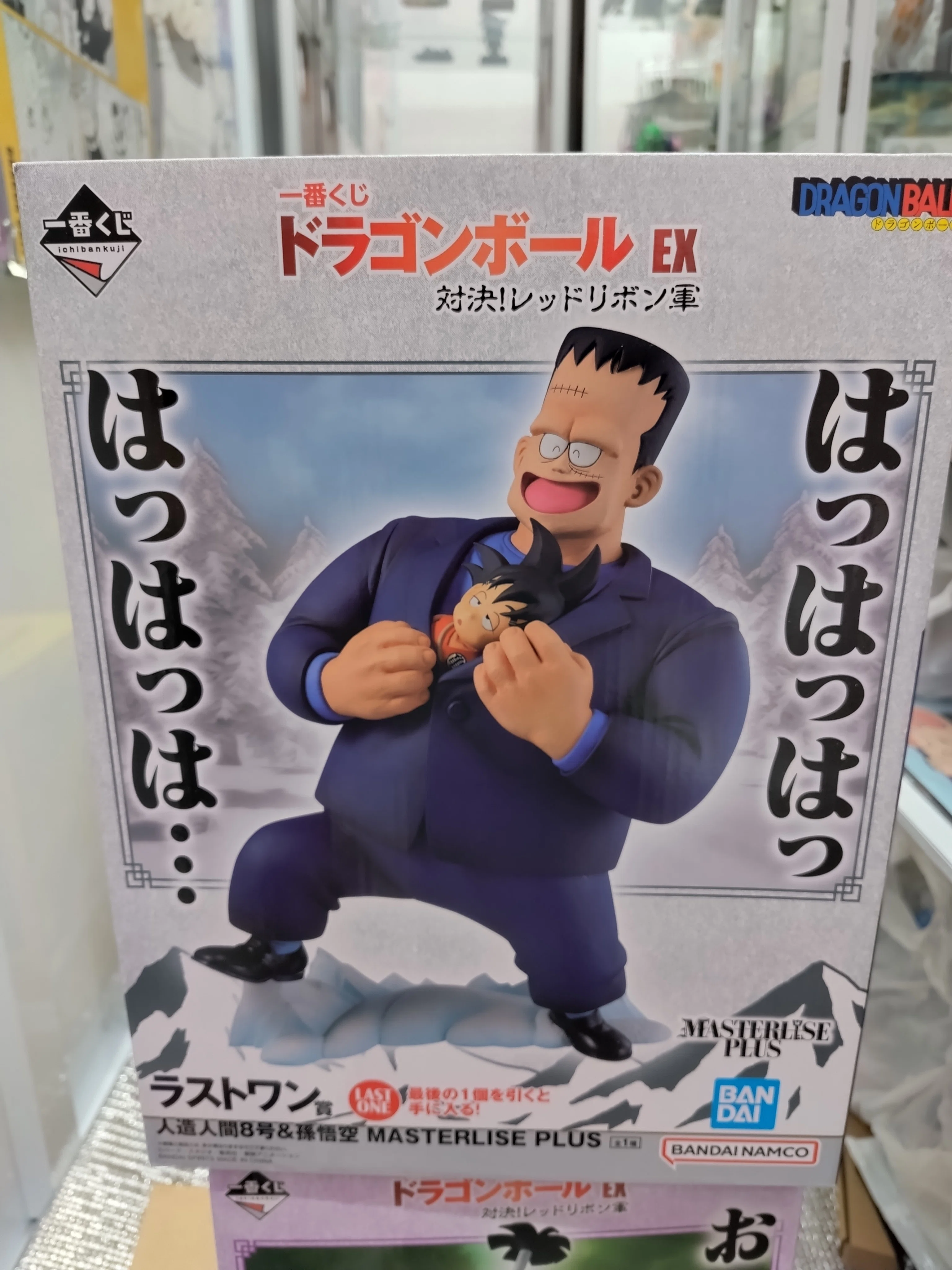 奇跡✨️まだ残っていた😙ドラゴンボール一番くじEX 対決❗レッド
