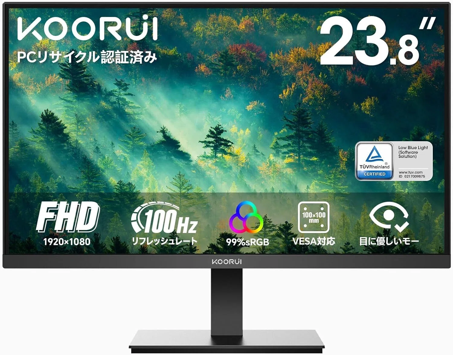KOORUI モニターのおすすめ10選・口コミ評判 用途と価格帯で選ぶ失敗