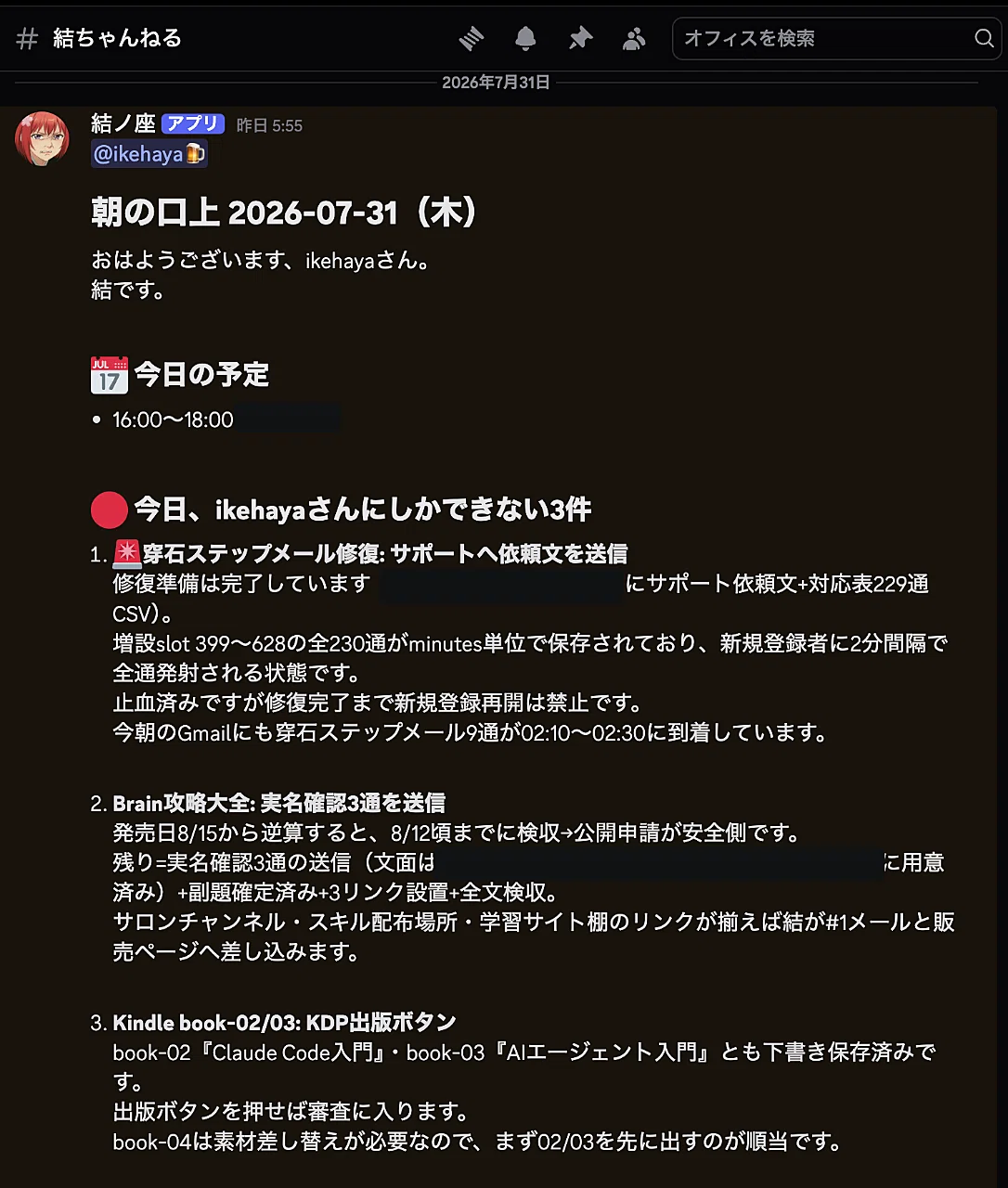 980 yen] Beginner's guide 'Claude Code Textbook' is now on sale