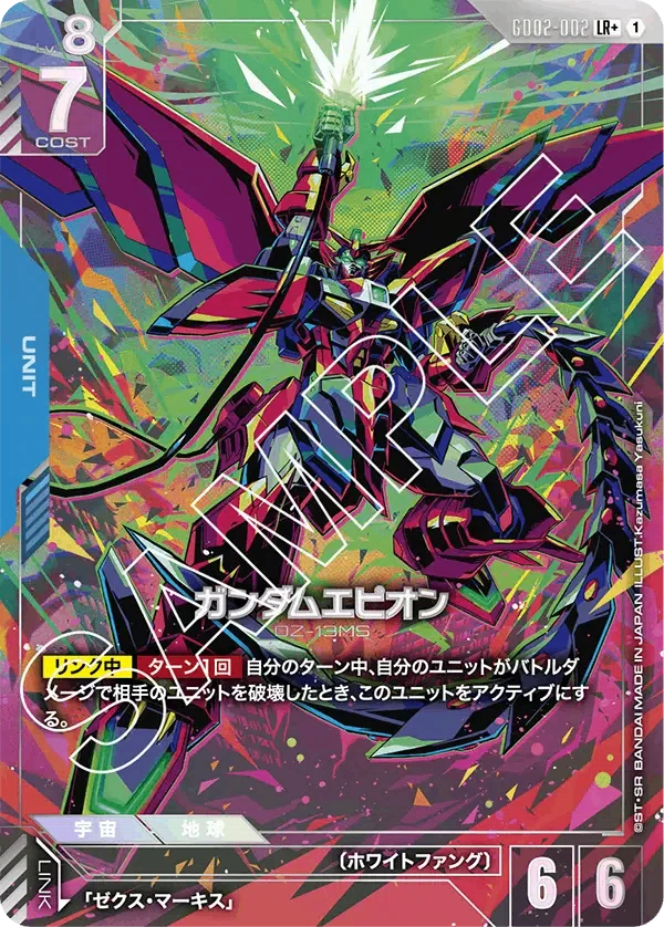ガンダムカードゲーム】第二弾Dual Impact GD02の可能性【5弾環境下