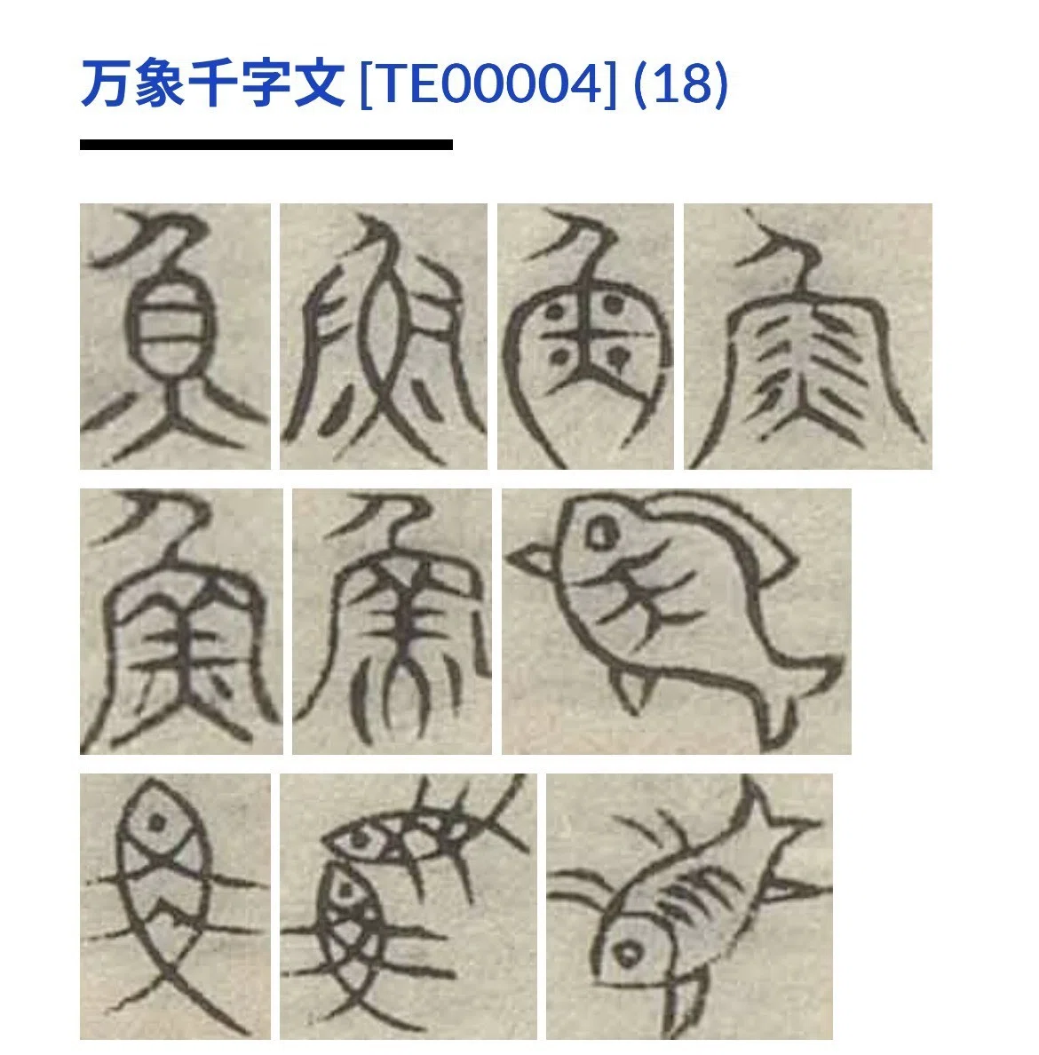 時代大型天然碧玉 細工彫り古代双龍 篆刻 篆書 印章 置物 古文房具★美しい石目 時代大型天然碧玉 細工彫り古代双龍 篆刻 篆書 印章 置物 古文房具☆