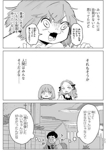 コメント
