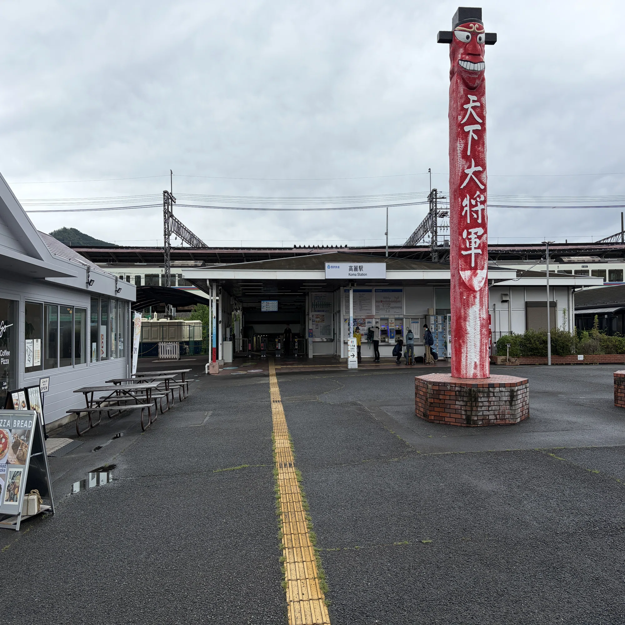 活動歴および当時の関連ビジュアル記録