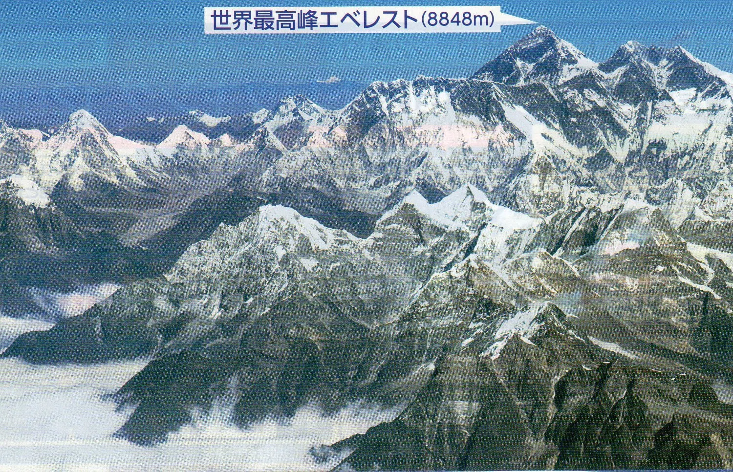 101〕ネパール Nepal｜country hunter