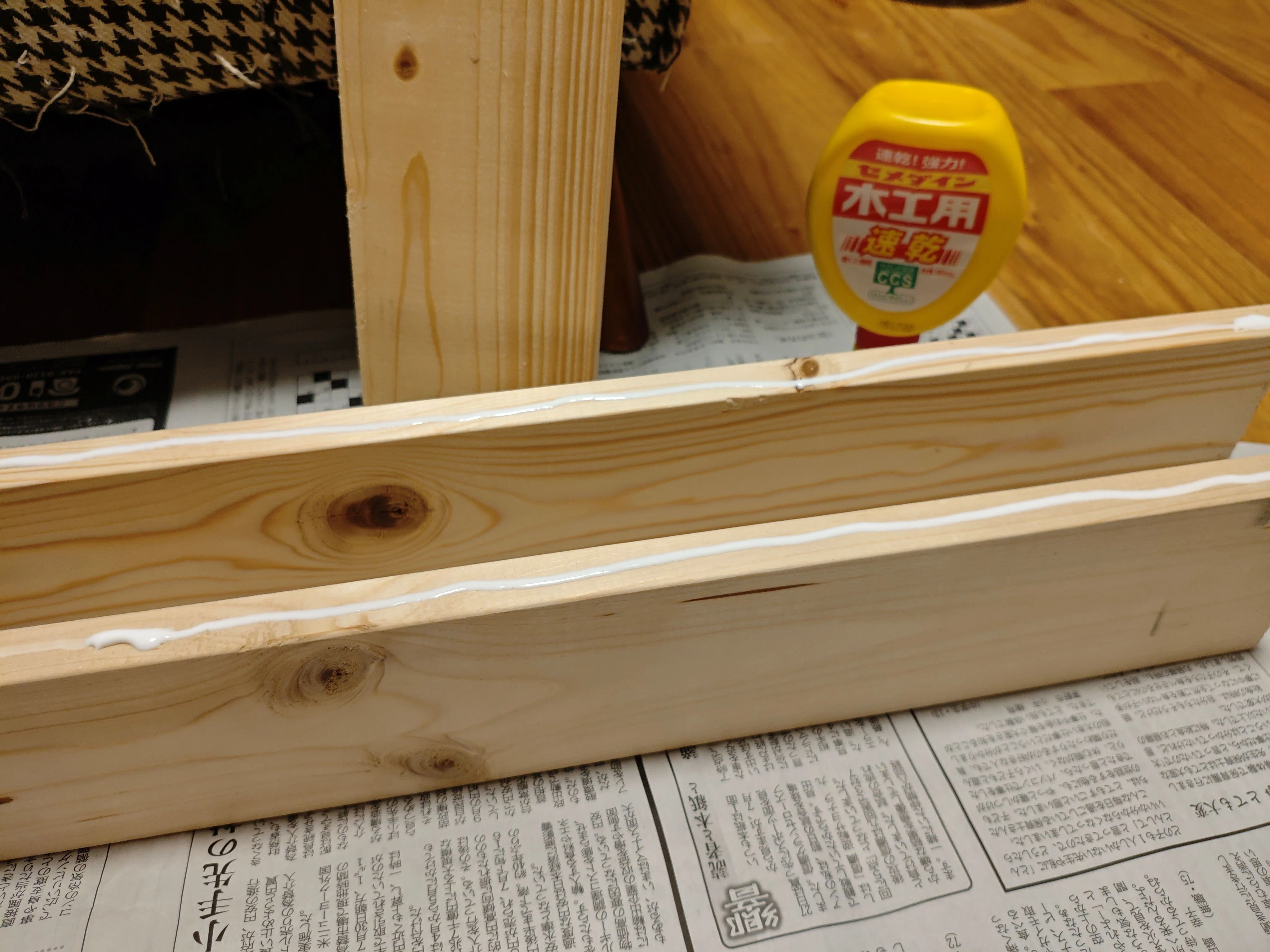 園芸用品棚を自作した（再び長編DIY日記）｜ごあ（宇宙でひとりぼっち）