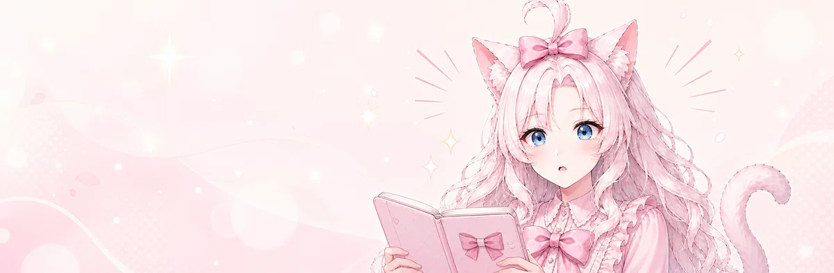 まさかの発見に驚く私