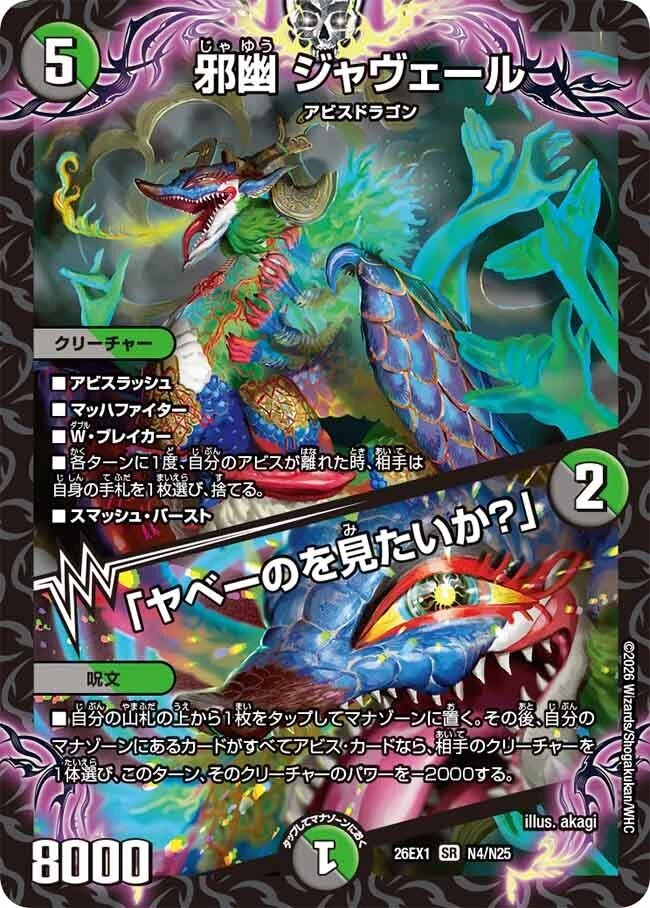 デアリアトムの】新環境分析！殿堂後アツいデッキ紹介！【デッキガイド