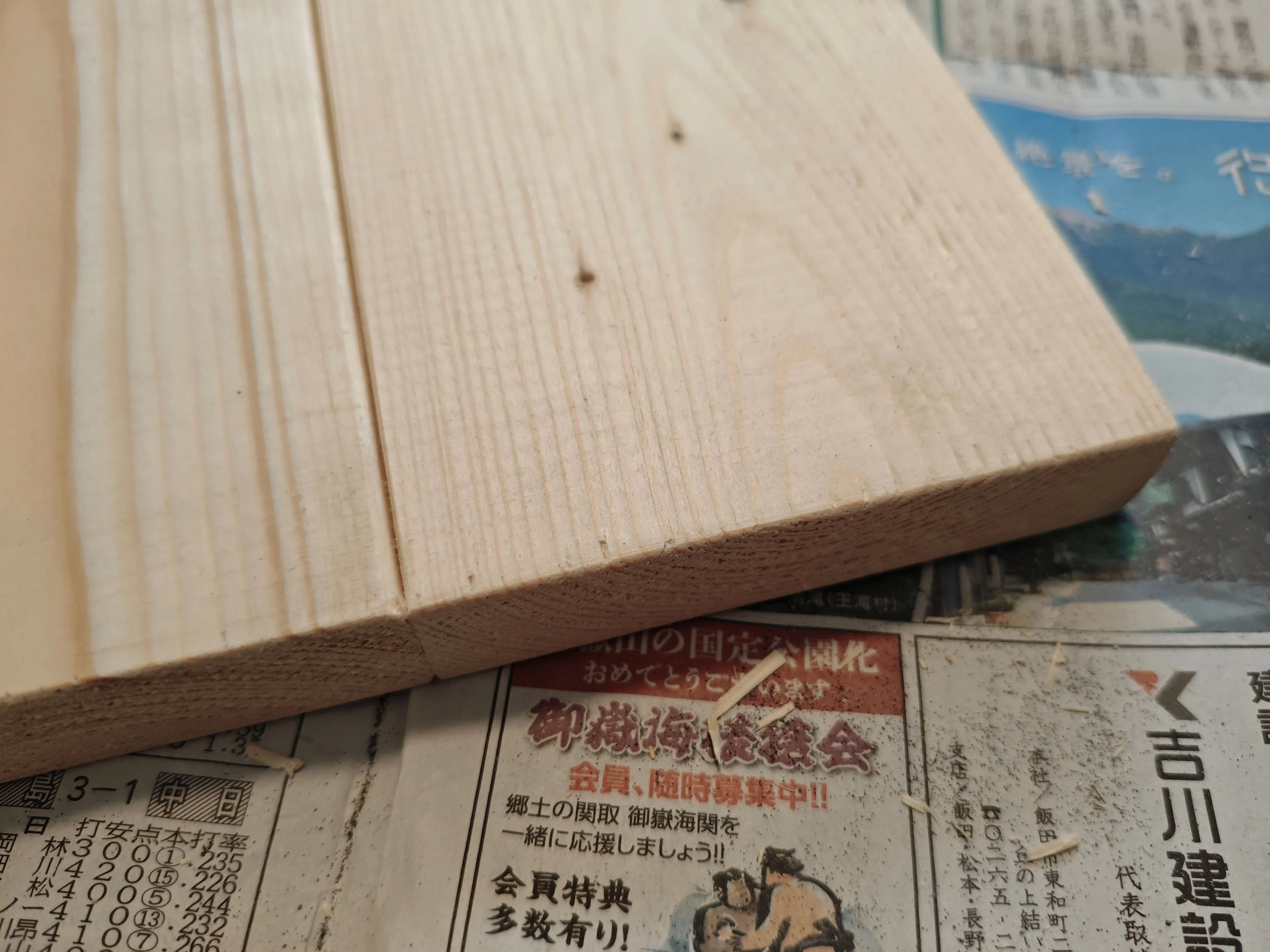 園芸用品棚を自作した（再び長編DIY日記）｜ごあ（宇宙でひとりぼっち）