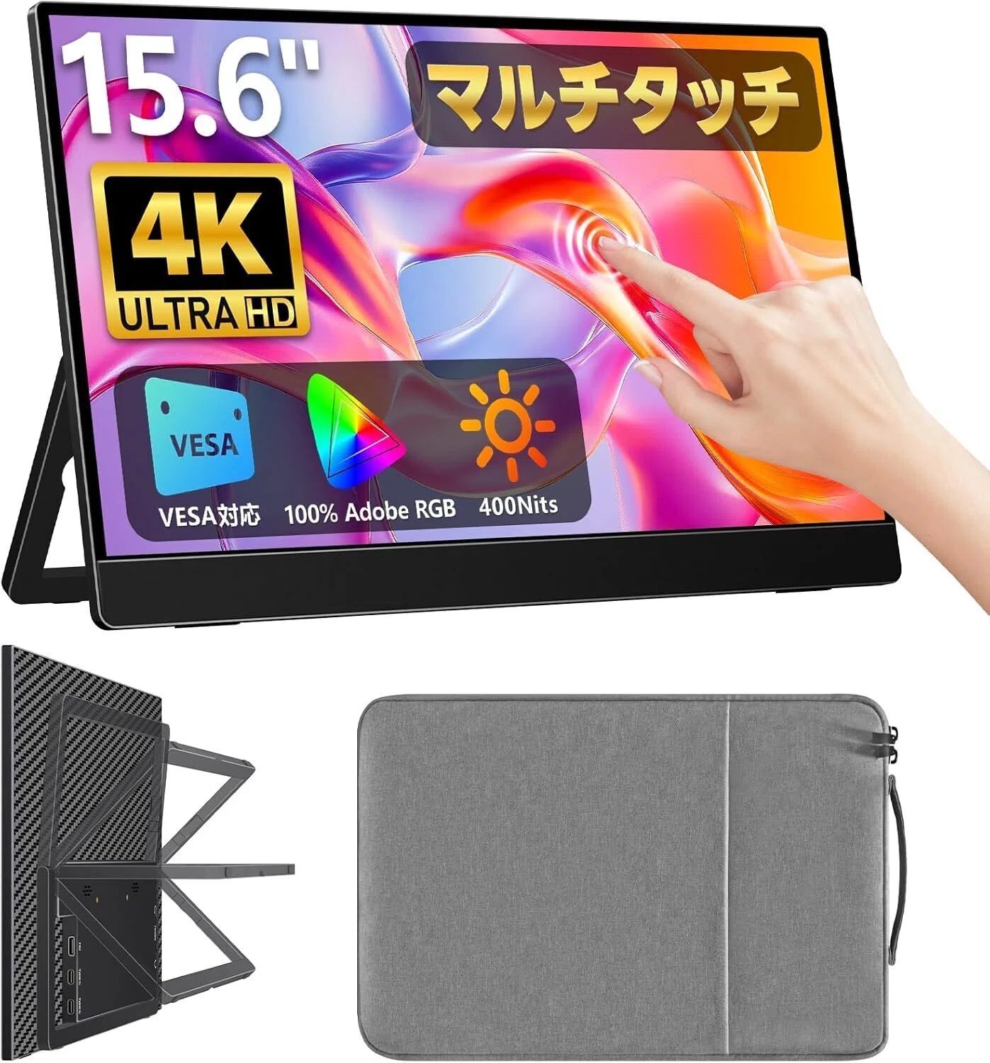 cocopar モバイルモニターのおすすめ10選 サイズ・解像度・給電方式で