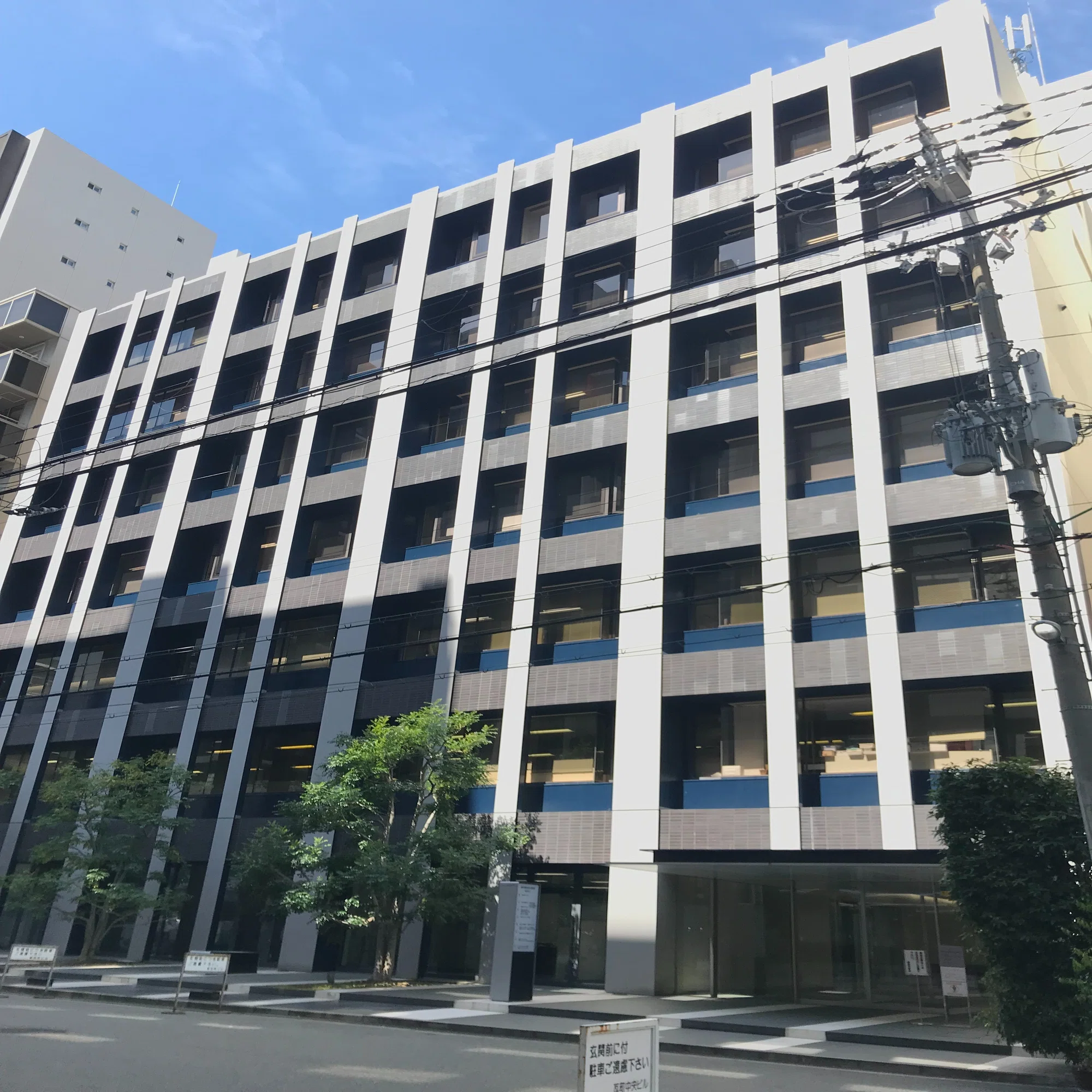 瓦 町 中央 ビル