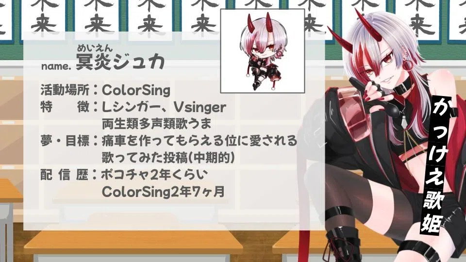 第3章】初見さんは、ライバーよりも「コメント欄」を見ている