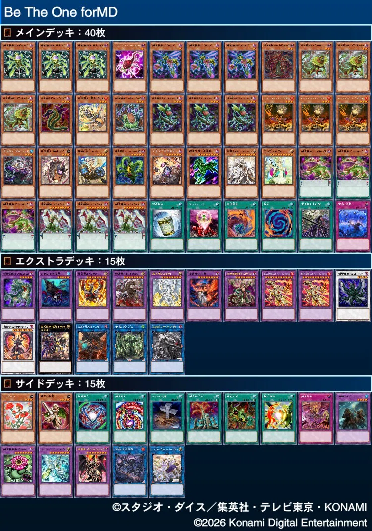 ハイレート 遊戯王 デュアルHERO 構築済デッキ EXサイドデッキ完備 Bee