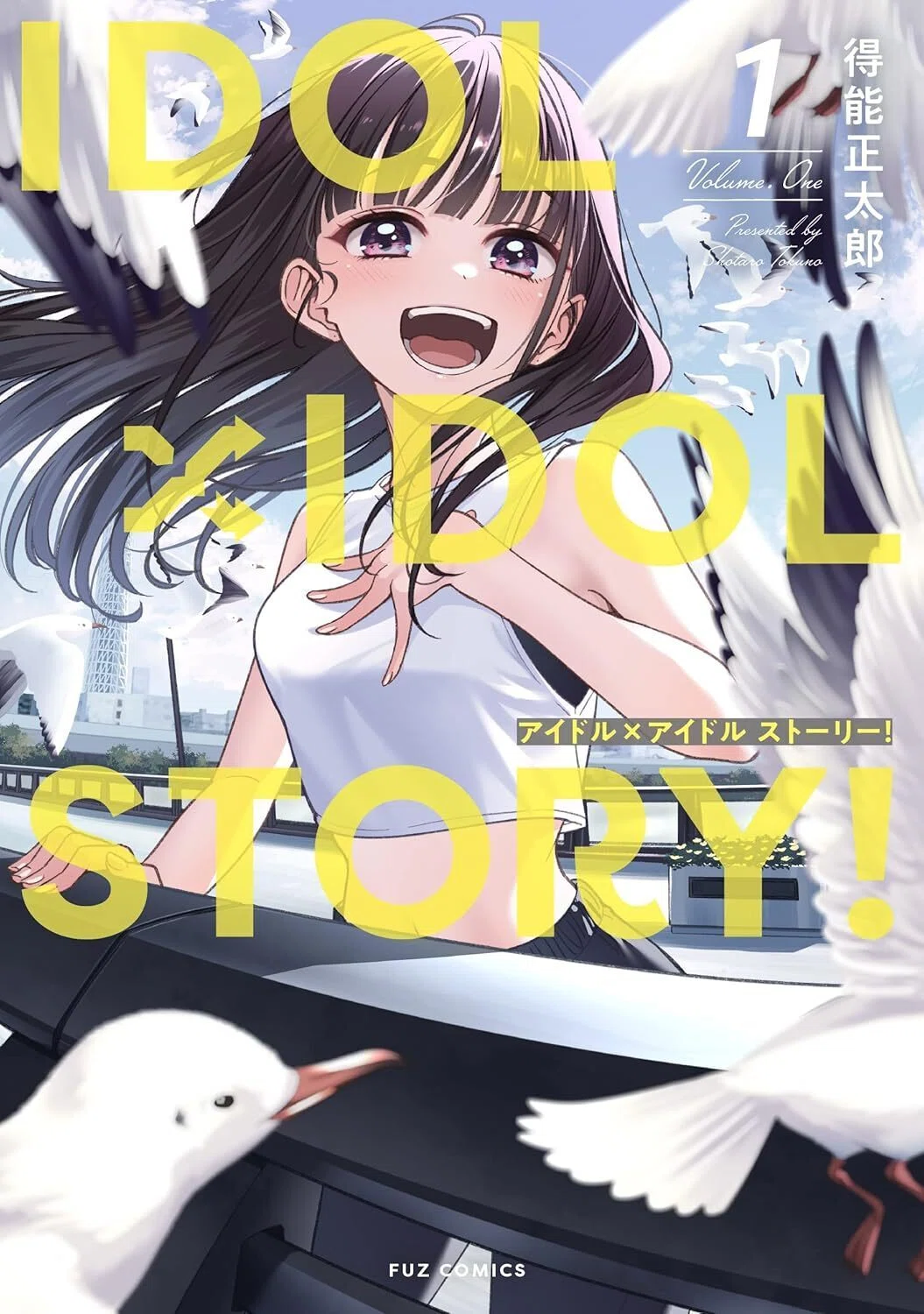8/16まで【🉐最大70%オフ＆限定無料‼️PR】📚芳文社 FUZコミックス8月