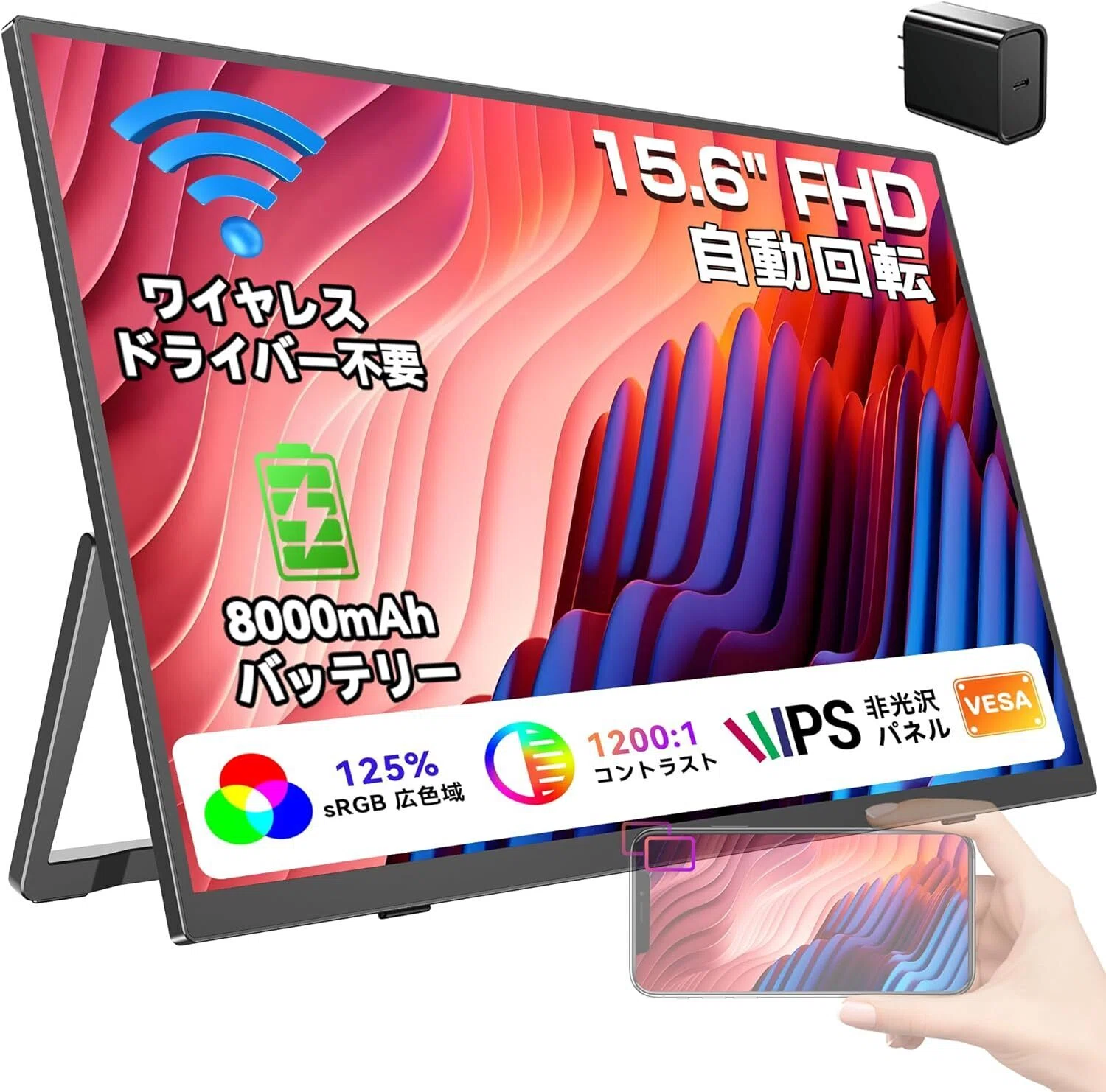 EVICIV モバイルモニターのおすすめ10選・口コミ評判 サイズ・解像度