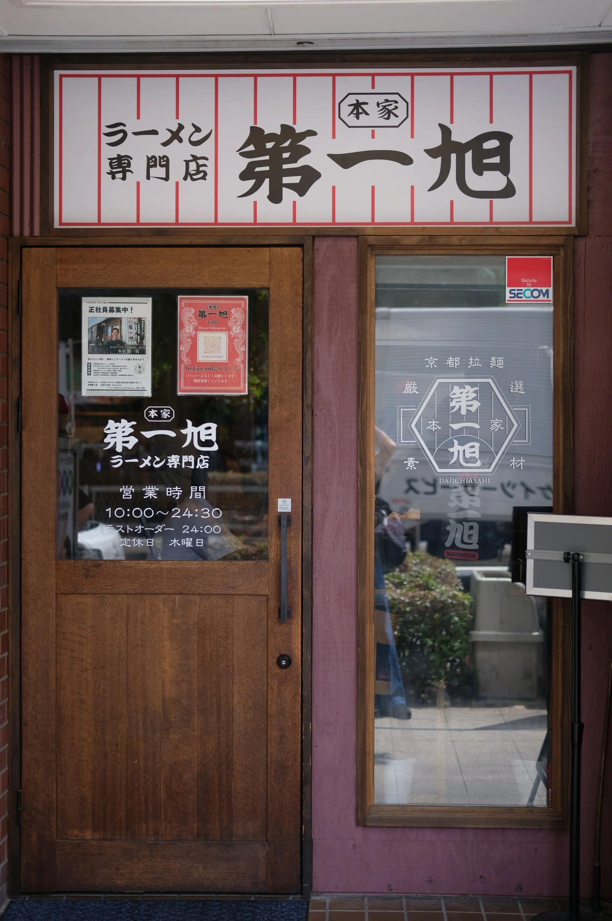 ☕️以前から気になっていた昭和モダンな喫茶店へ行ってみた📷FUJIFILM
