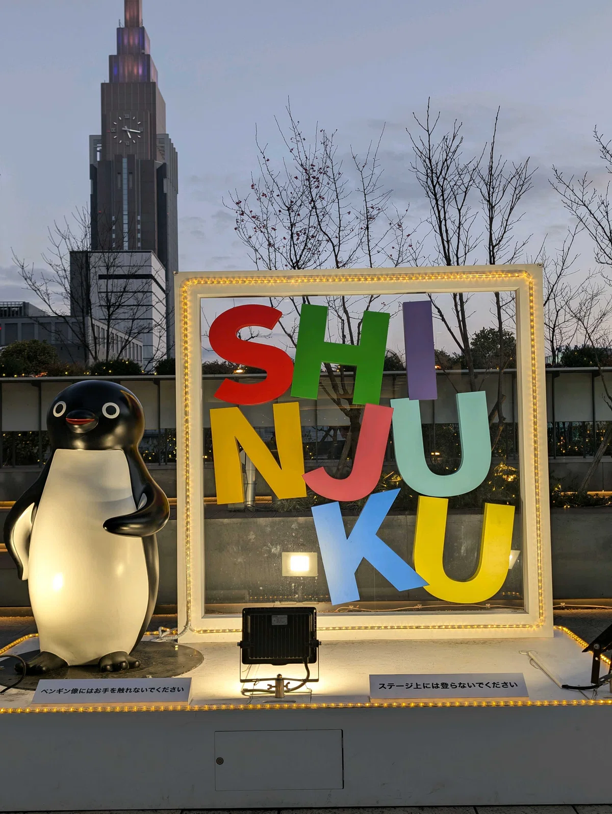 冬の新宿ミナミルミのイルミネーション。カラフルな「SHINJUKU」の文字モニュメントと並ぶライトアップされたSuicaのペンギン像 Suicaのペンギンのクリスマスイルミネーション