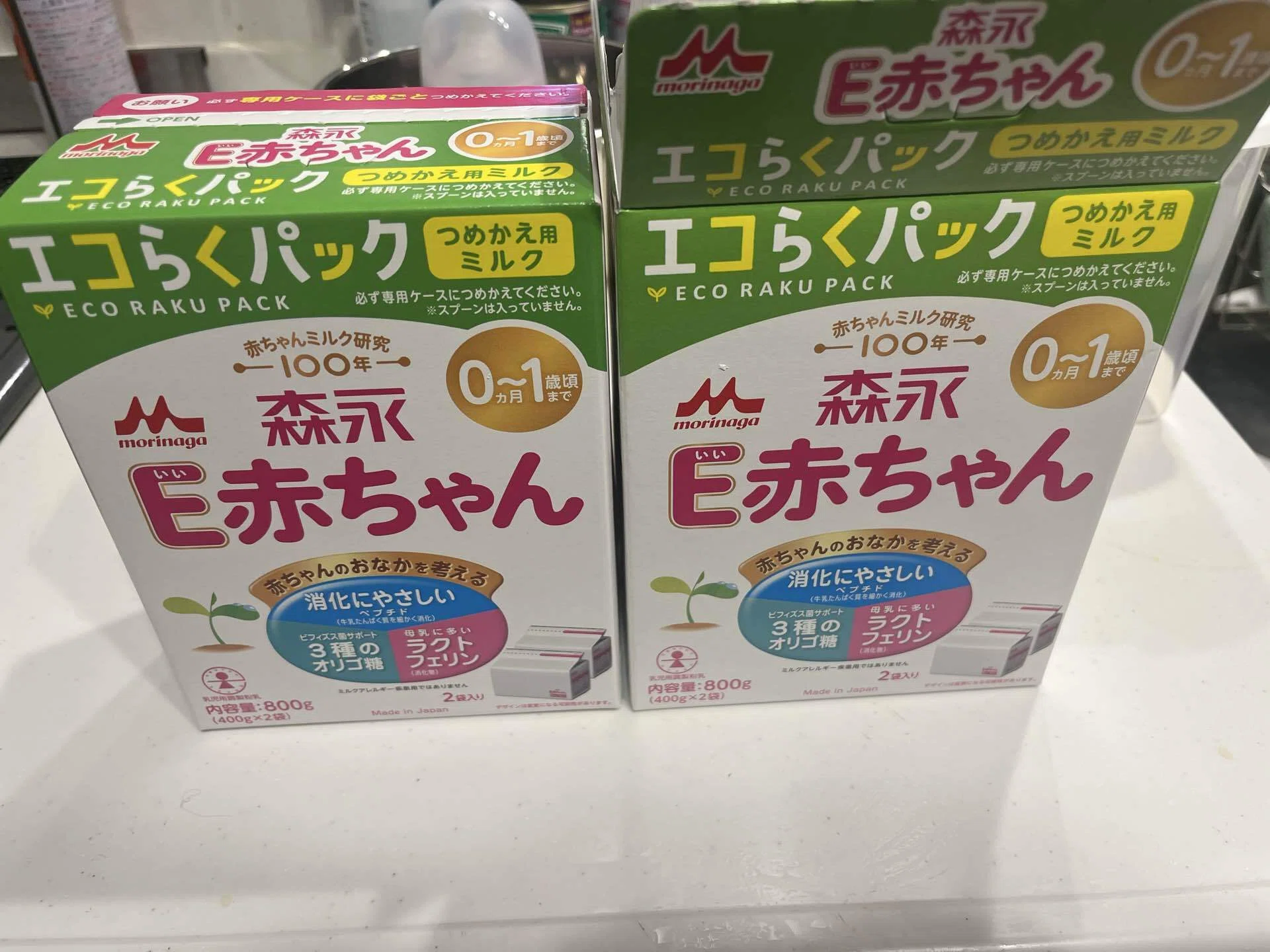 粉ミルクを変えただけで、便秘気味になった話｜ゆう@育休中パパの日常生活