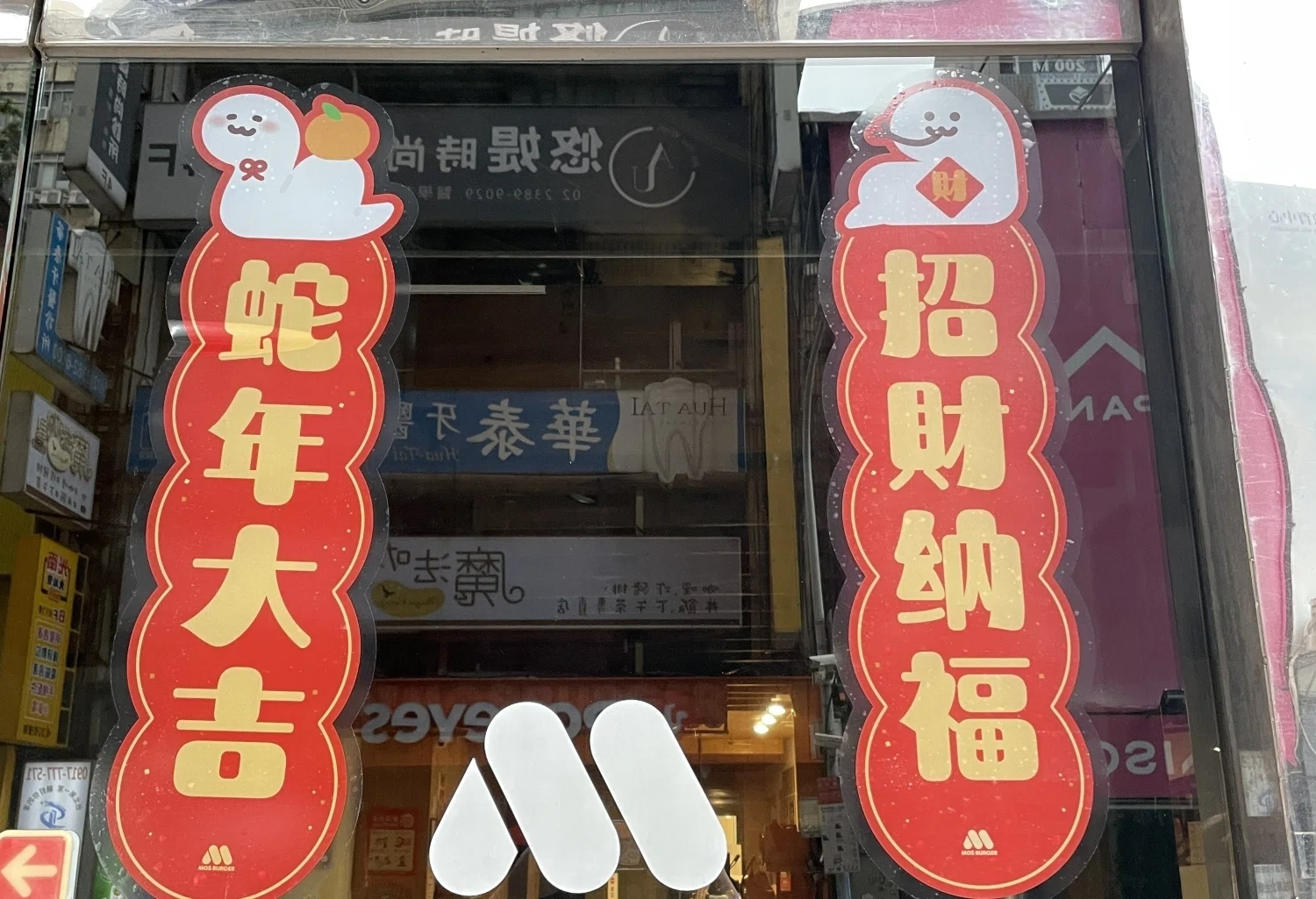 2024.12.台湾5日目に蒋介石にも会う｜不治