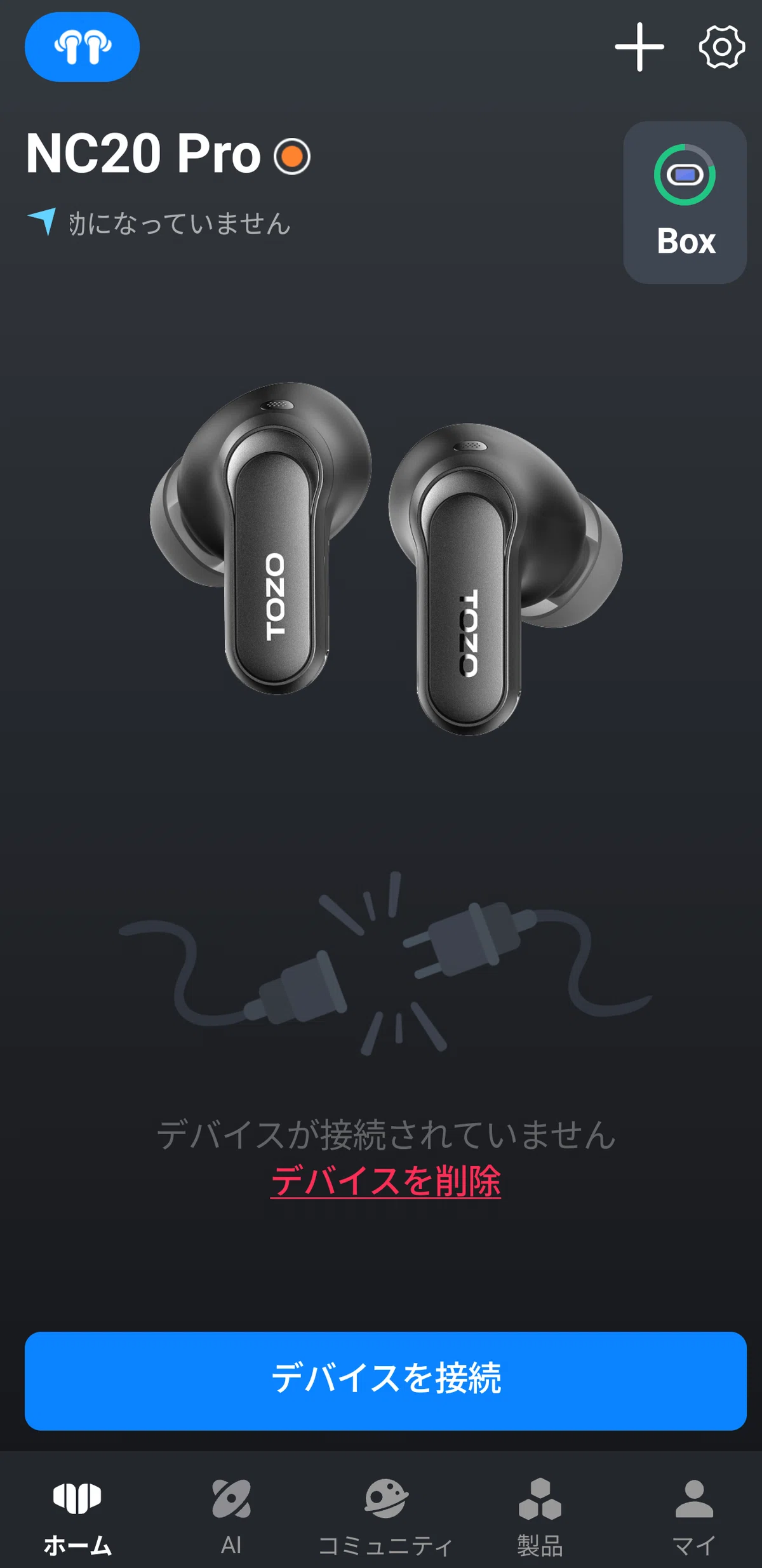 TOZO NC20 Proレビュー｜ケースで操作できる新発想のワイヤレス