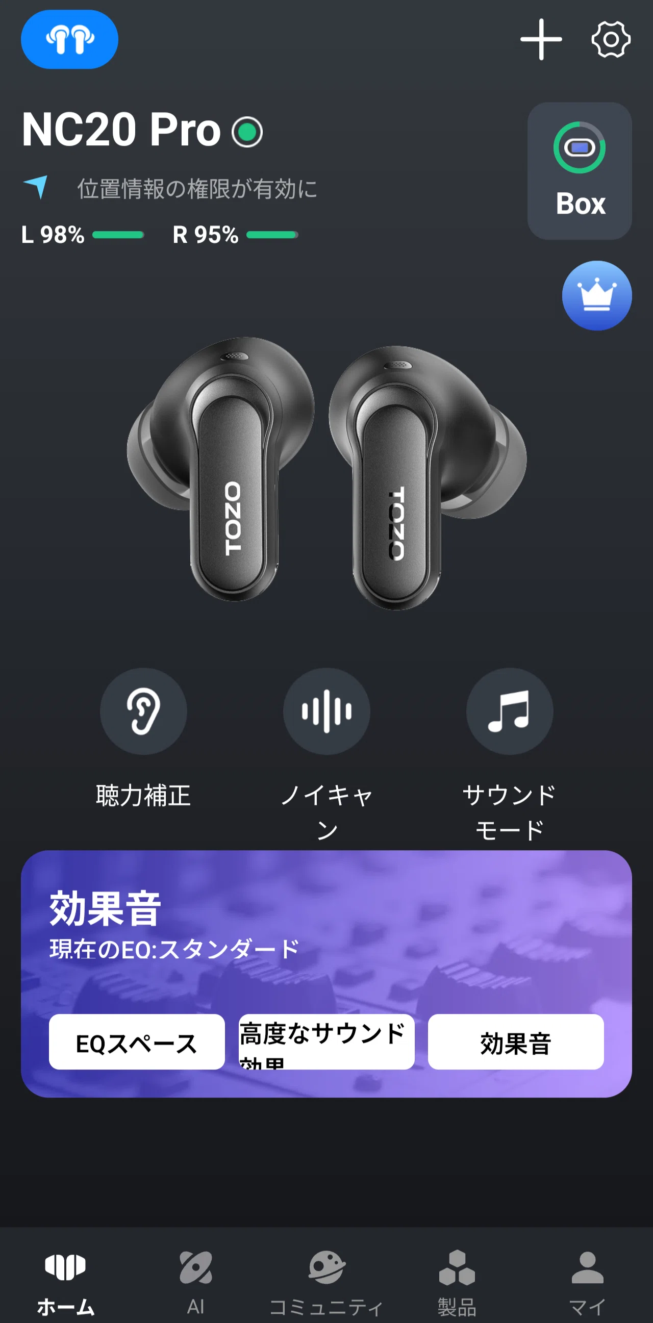 TOZO NC20 Proレビュー｜ケースで操作できる新発想のワイヤレス 