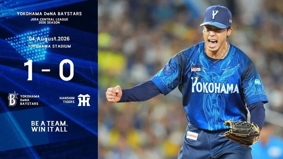YOKOHAMA STAR☆NIGHT 2026 Supported by 横浜銀行』8月4日（火