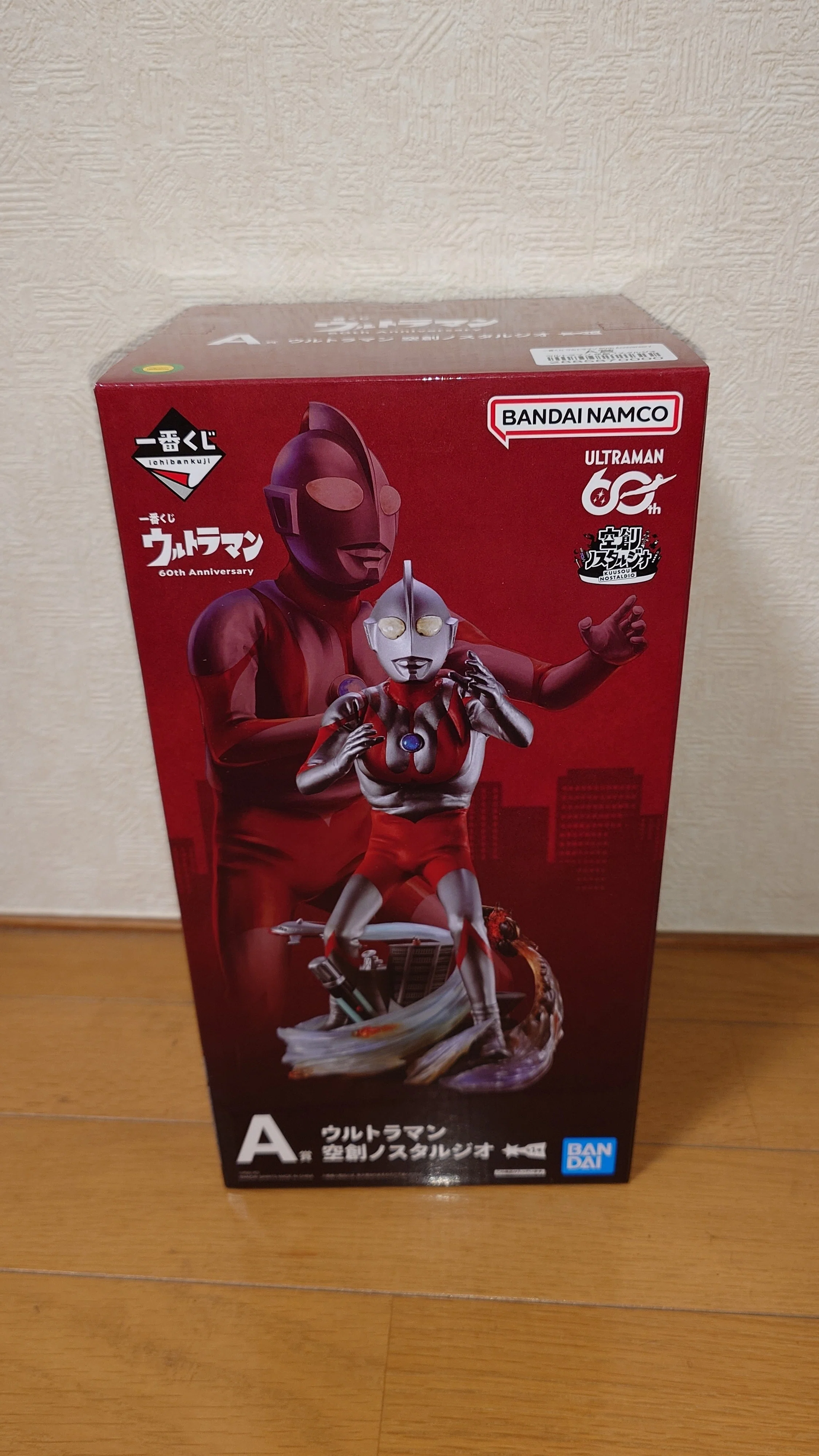 フィギュア み*ん様 一番くじウルトラマン A賞&D賞&E賞 セット