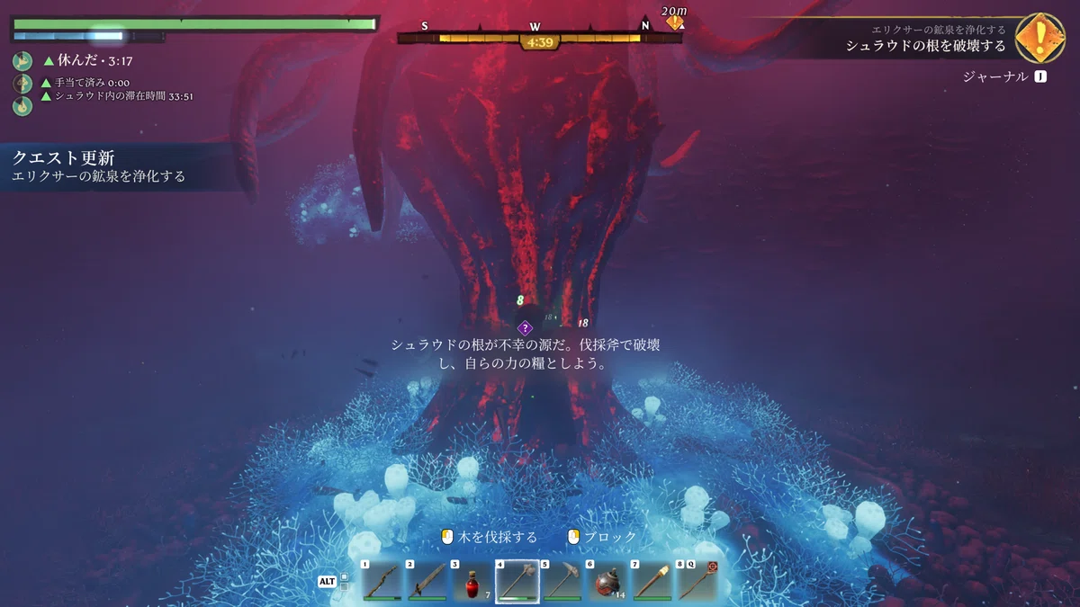 [Enshrouded] Early Game Strategy Guide (2) From the Springlands Spire ...