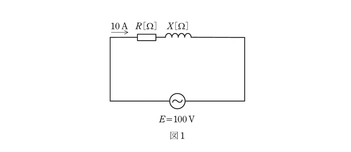 令和7年度 下期 第3種 理論 問9-図