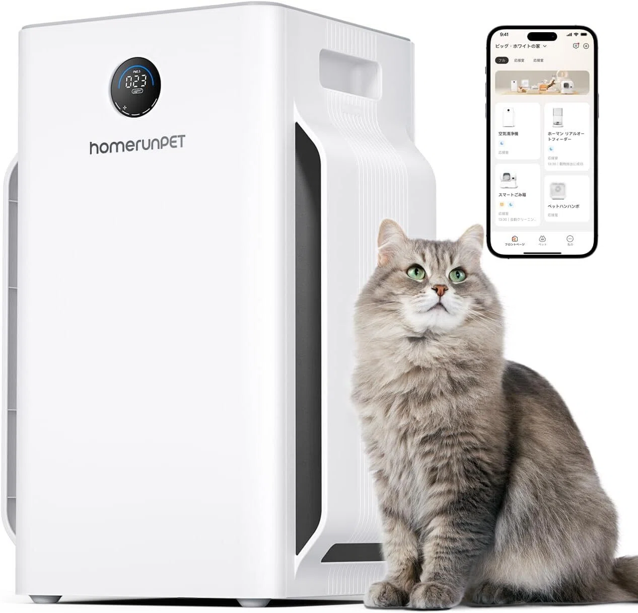 SwitchBot 空気清浄機Airbo のレビュー・口コミ評判と特徴 抜け毛6方向