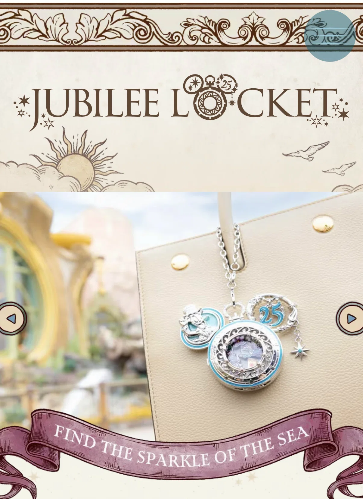 JUBILEE LOCKET ジュエリーロケットホルダー セット合計7点 JUBILEE LOCKET ジュエリーロケットホルダー セット合計7点 JUBILEE