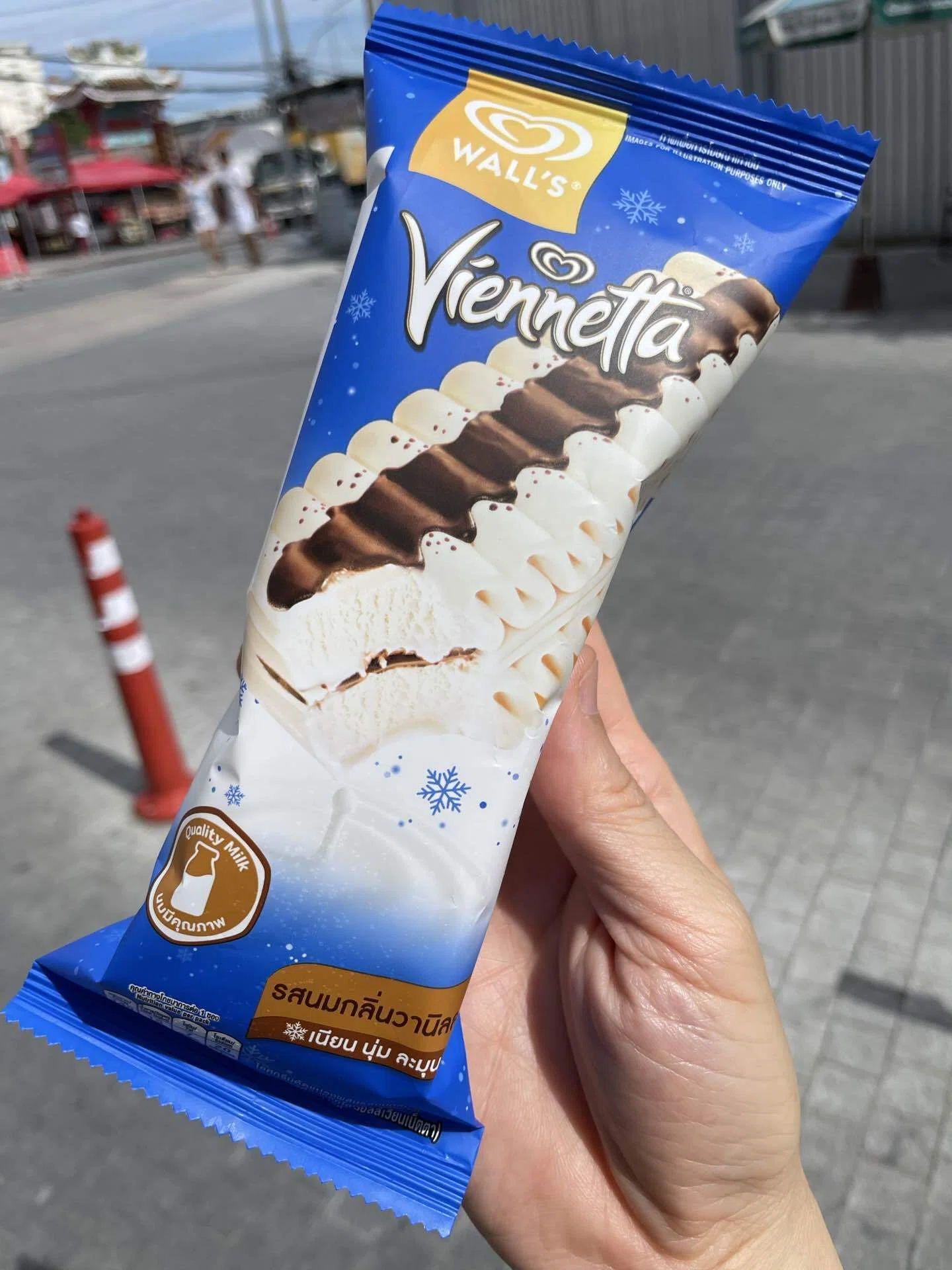 Viennetta (WALL'S)｜アイおじ(アイスのおっさん)