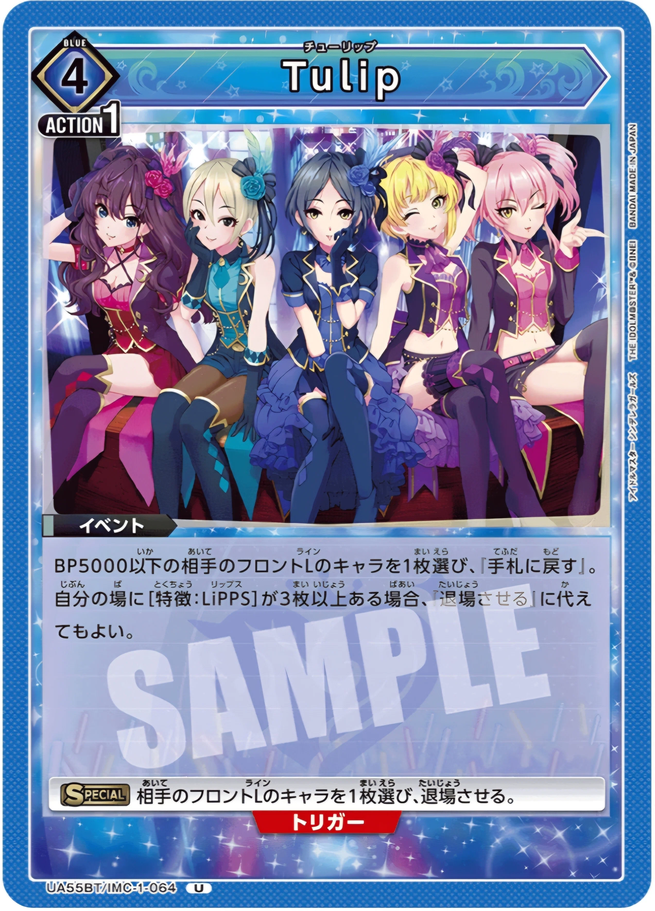 ユニオンアリーナ ガールズインザフロンティア ユニアリ】～ガルフロに可能性を感じる「マル秘カード」採用型～｜団長