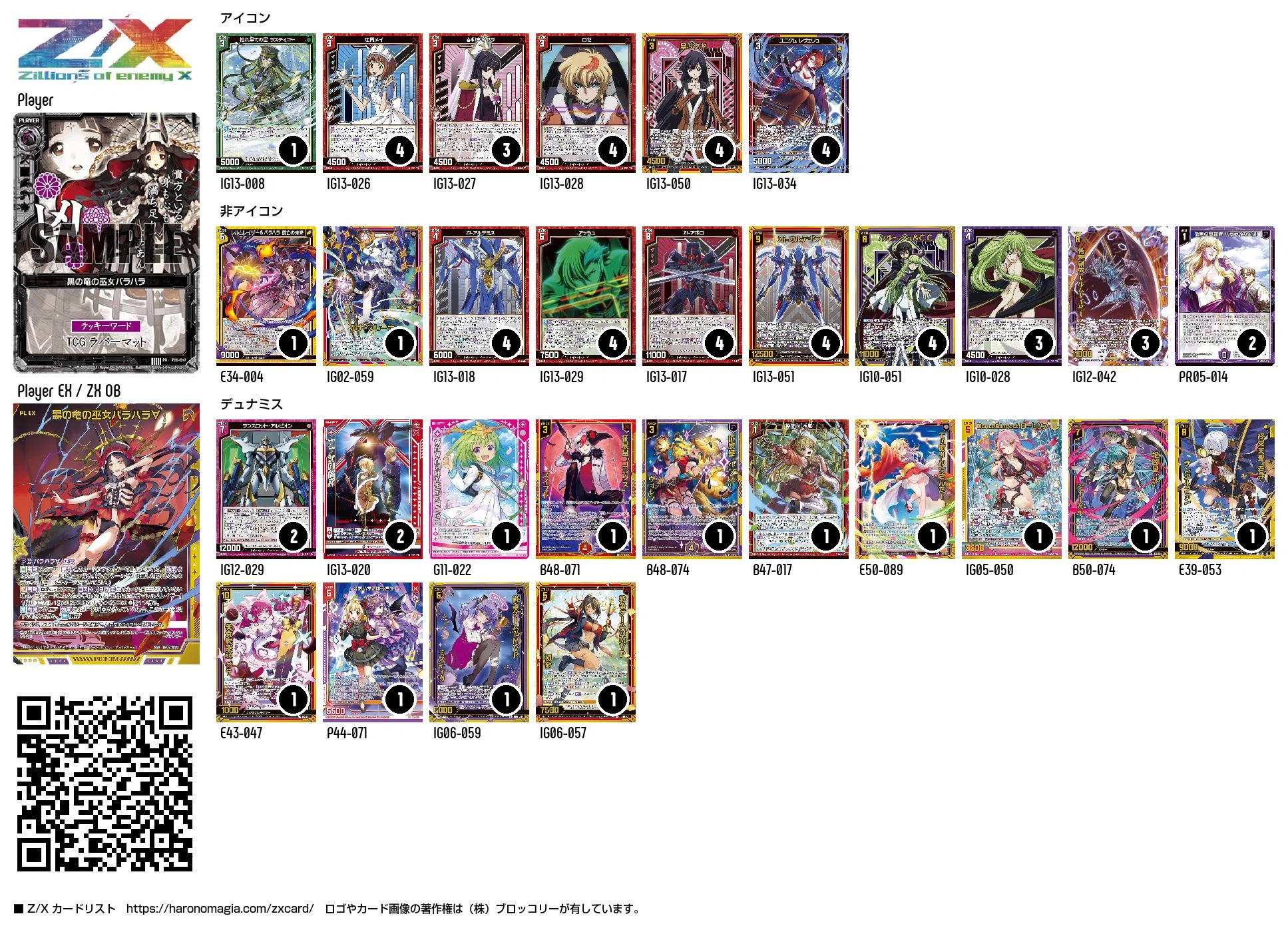 ゆみ ✨3点♡ Z/X】ユニクム、何組む？後編｜EveGokuraku