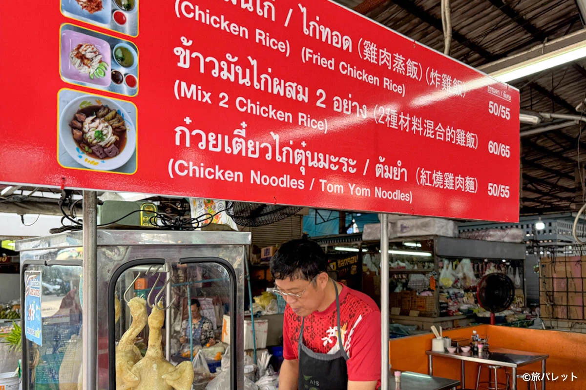 タイの屋台