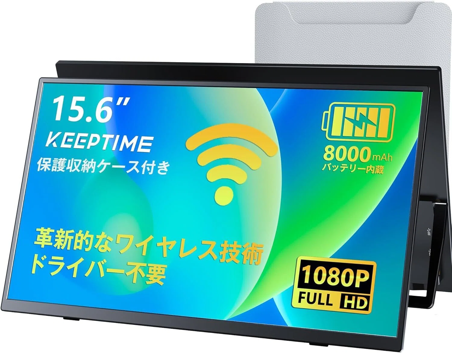 バッテリー内蔵モバイルモニターのおすすめ10選・口コミ評判