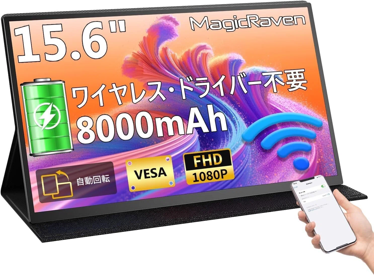 バッテリー内蔵モバイルモニターのおすすめ10選・口コミ評判