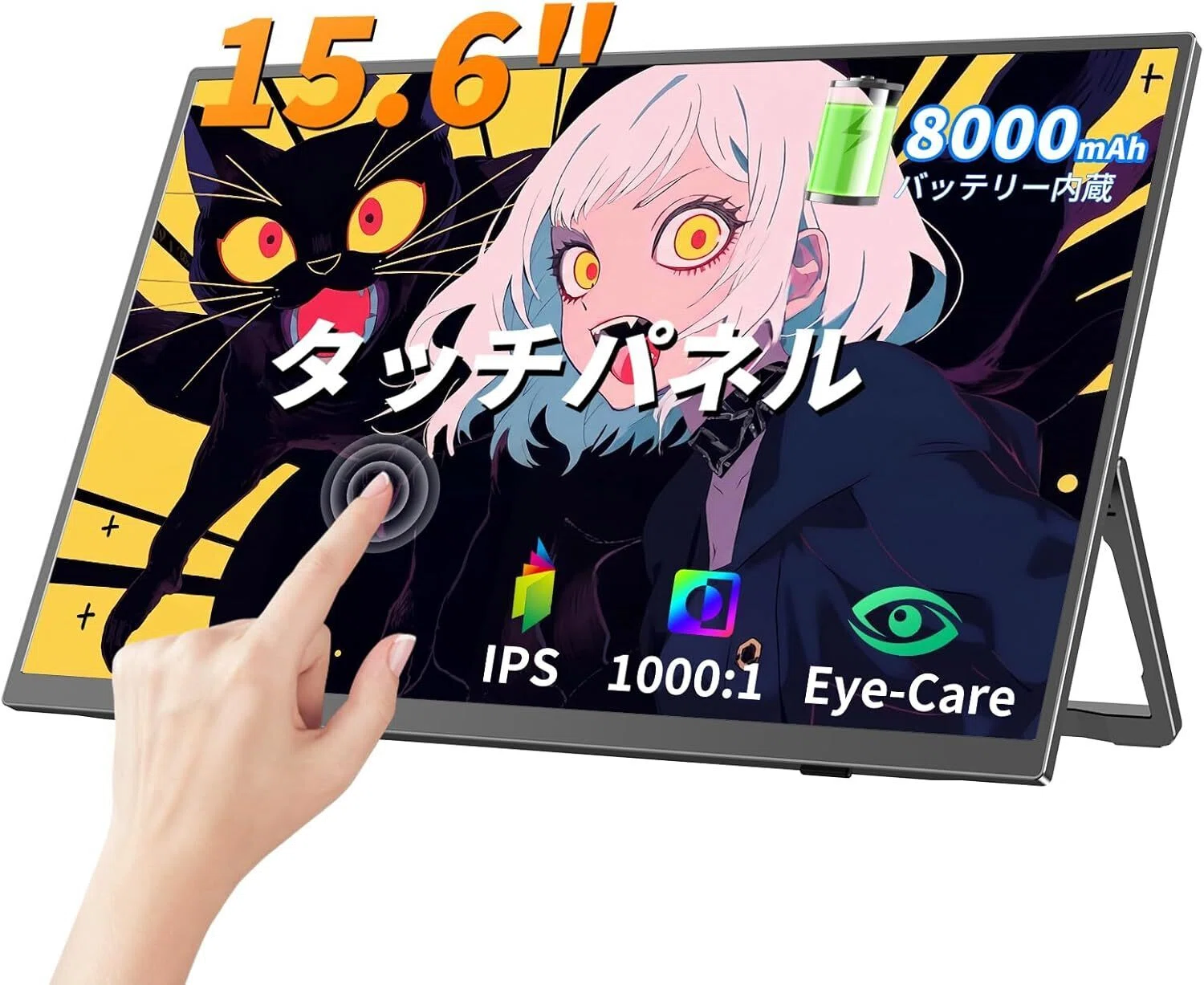 バッテリー内蔵モバイルモニターのおすすめ10選・口コミ評判