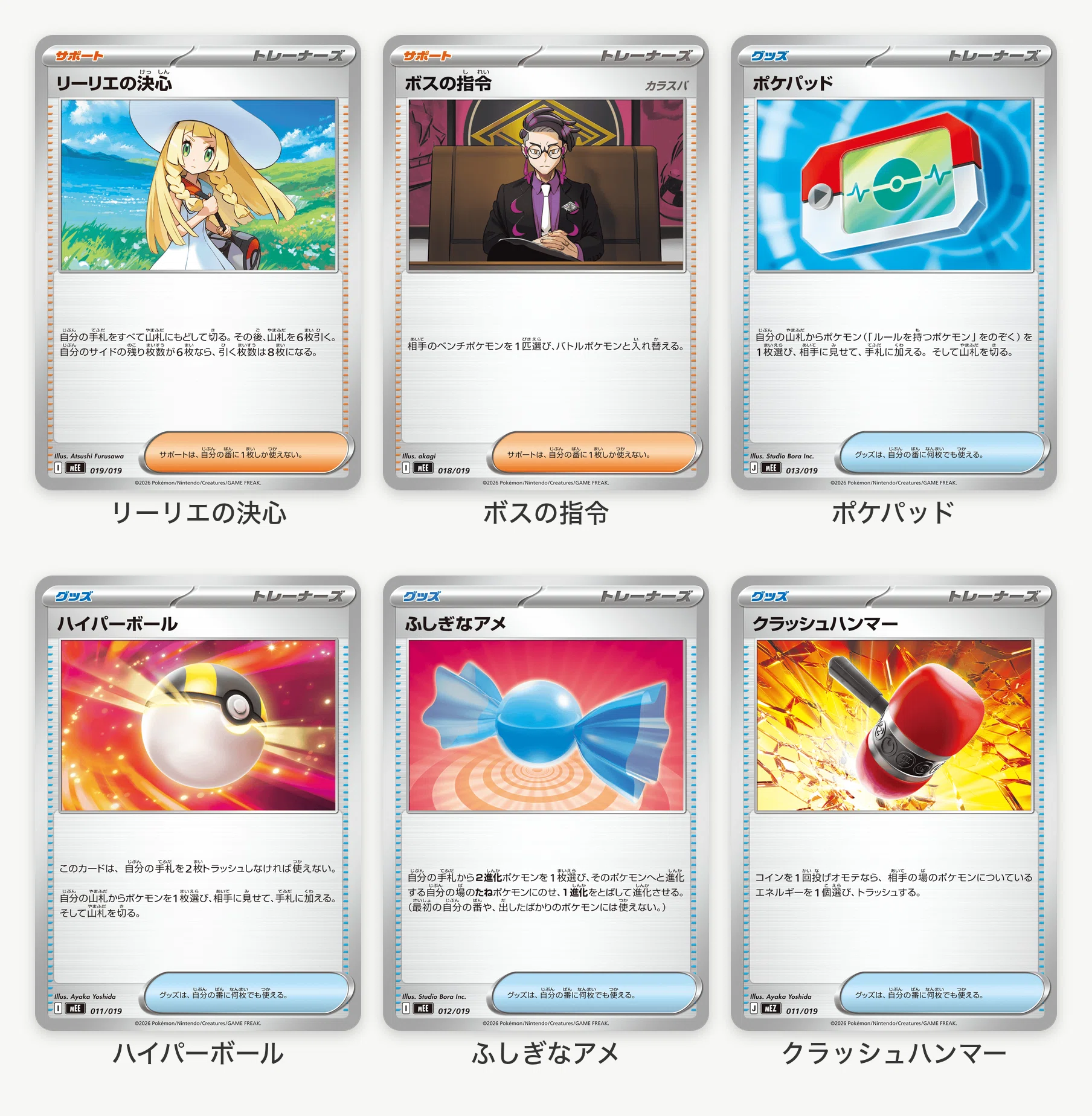 ポケカ初心者必見】スターターセットex 3種は、ポケカをはじめるのに