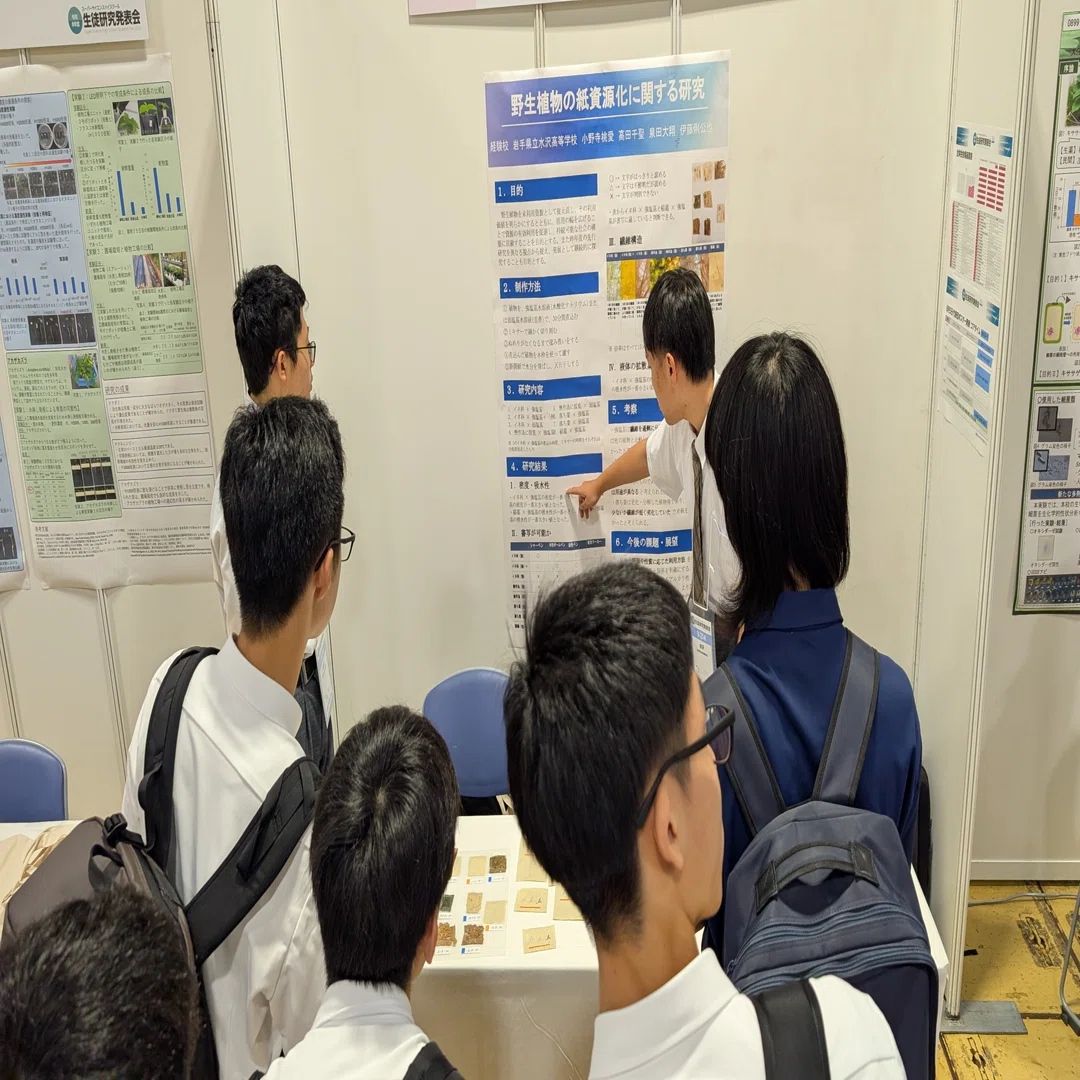令和8年度SSH生徒研究発表会に参加してきました！｜水沢高等学校