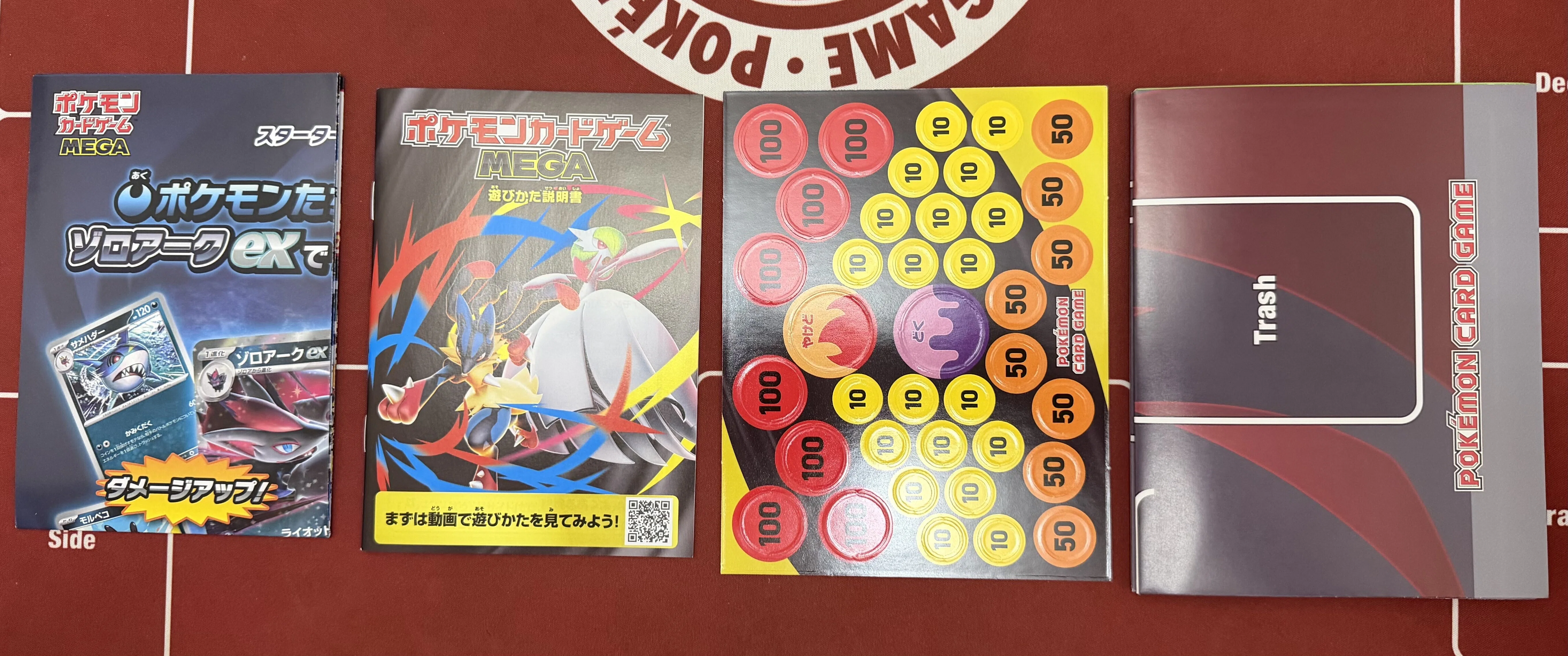 ポケカ初心者必見】スターターセットex 3種は、ポケカをはじめるのに