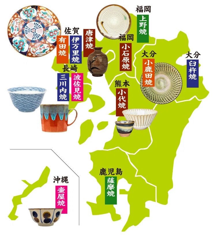 名産地がいっぱい！ 地図で巡る九州の焼き物｜全国大陶器市
