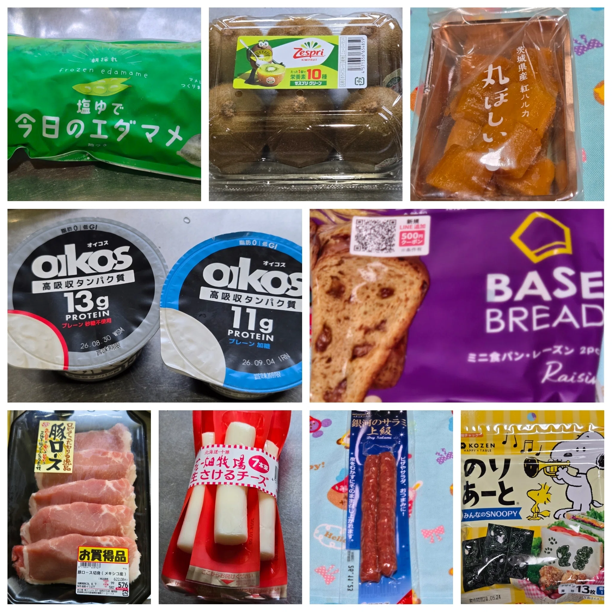 ダイエットフード y ダイエットフード y 犬用商品一覧/ダイエティクス