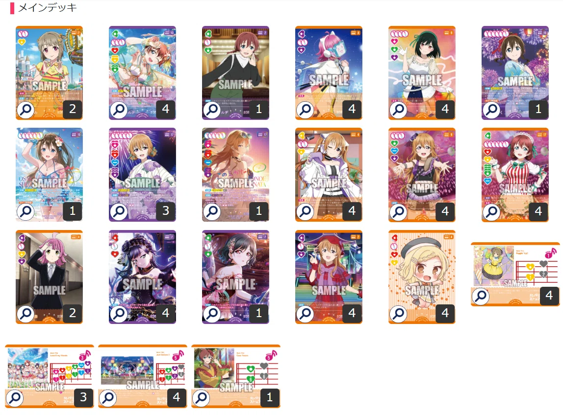 ラブカ】夏だ！水着だ！海辺のかなしずスペシャル【4t12点、5t16点】｜コロ