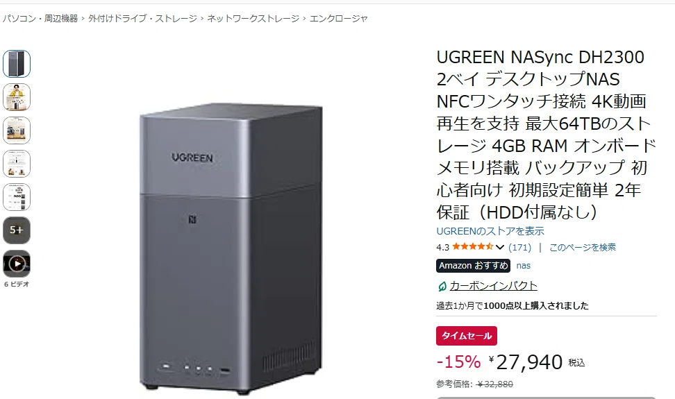 発送前動作確認PC E3 1230V2＋SSD＋HDD＋RAM8G WIN11 発送前動作確認PC E3 1230V2＋SSD＋HDD＋RAM8G WIN11 発送前動作確認PC