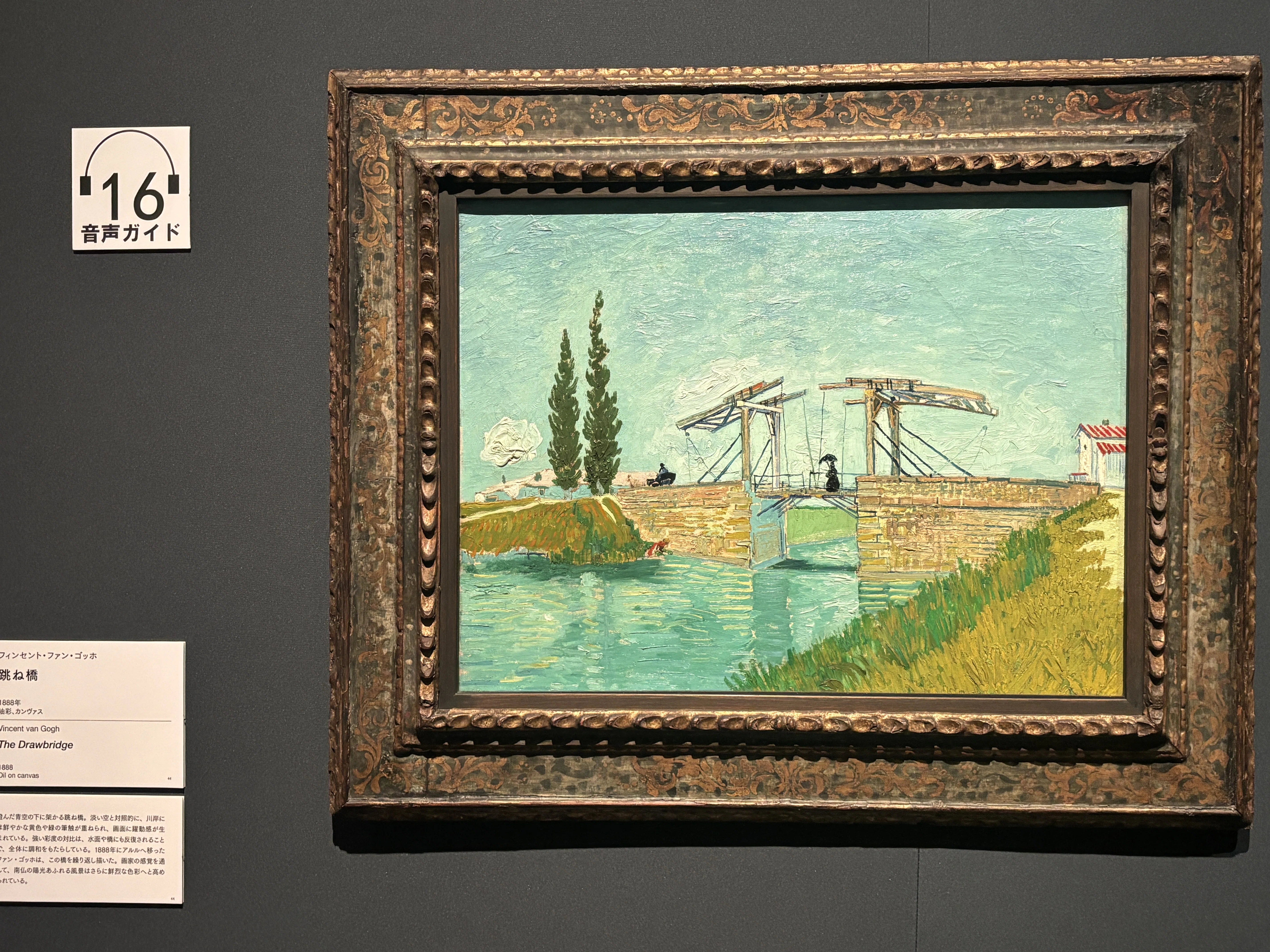 8 Memorable Paintings Starting with Van Gogh's 