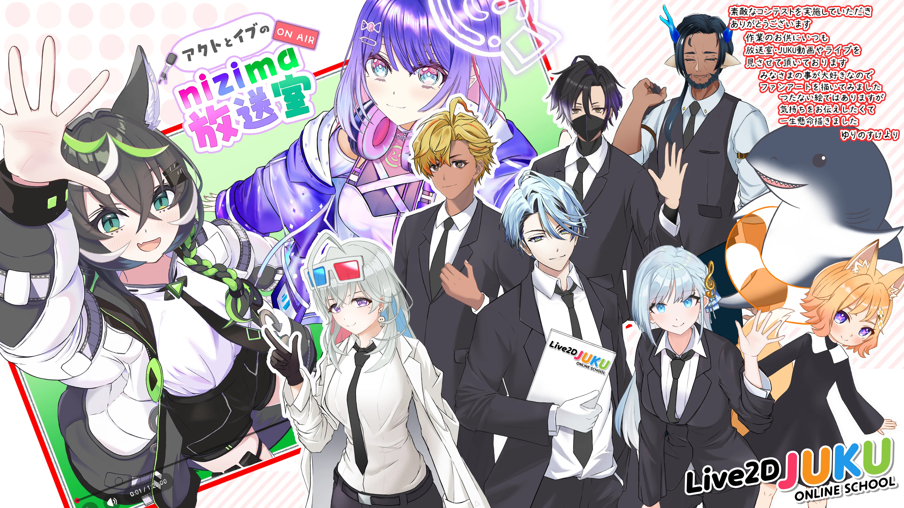 nizimaクリエイター紹介 #ゆりのすけさん｜Live2D公式