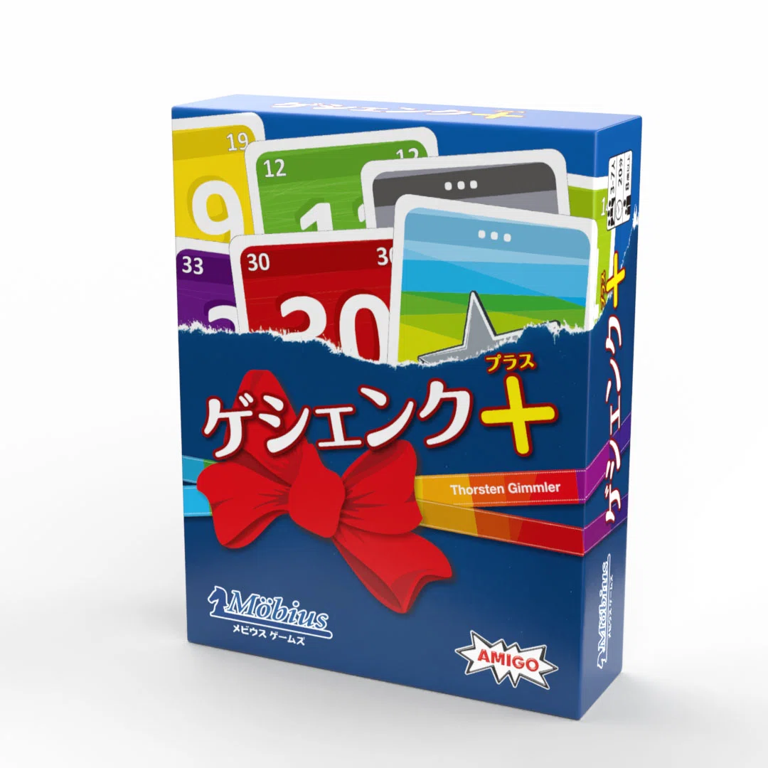 26-027: 三鷹ボードゲームフェスタ2026 その②｜Sato39
