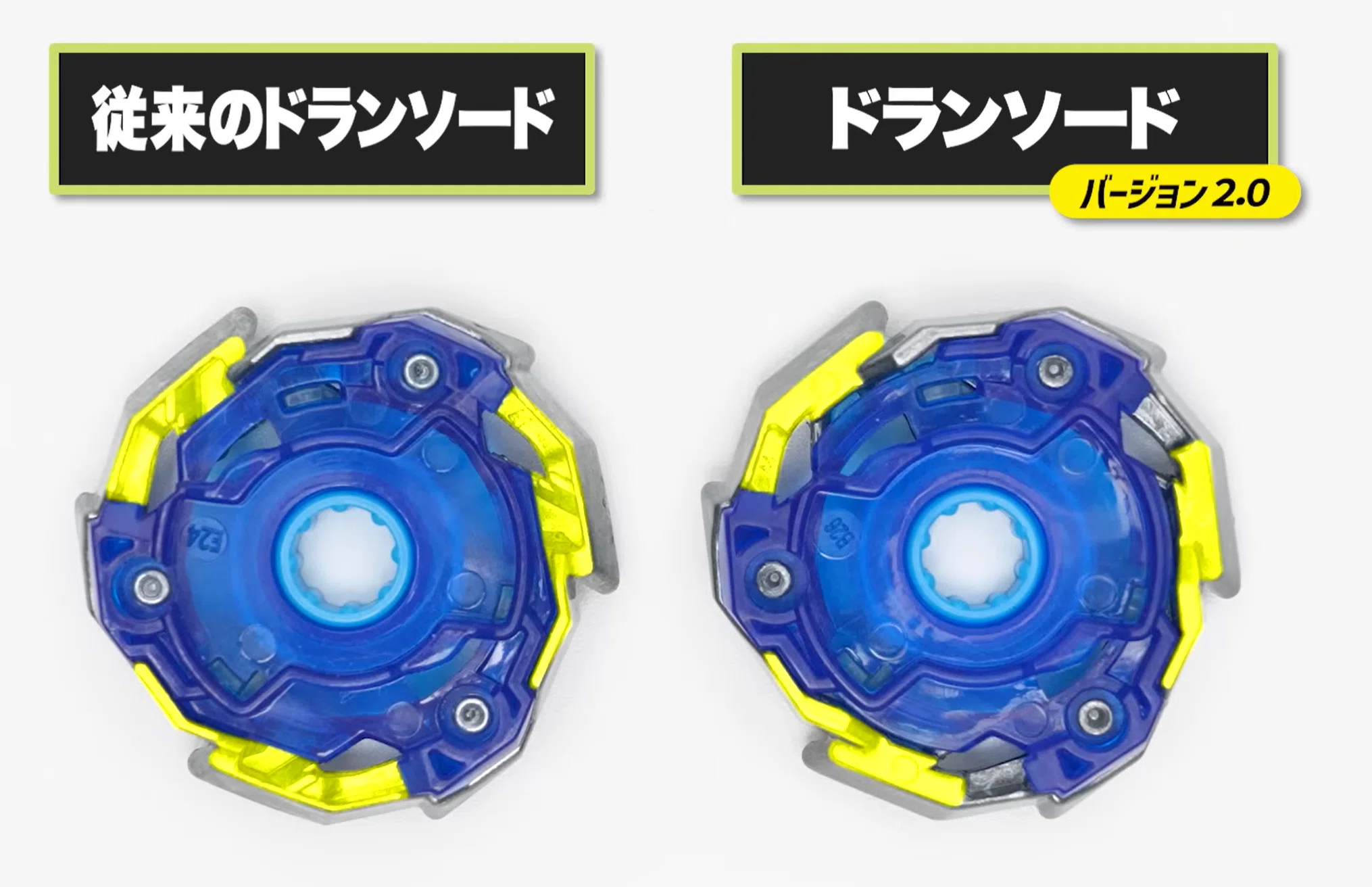 BEYBLADE X BX-00 ドランソード 3個セット（ラチェットなし） BEYBLADE X BX-00 ドランソード 3個セット（ラチェットなし） Amazon